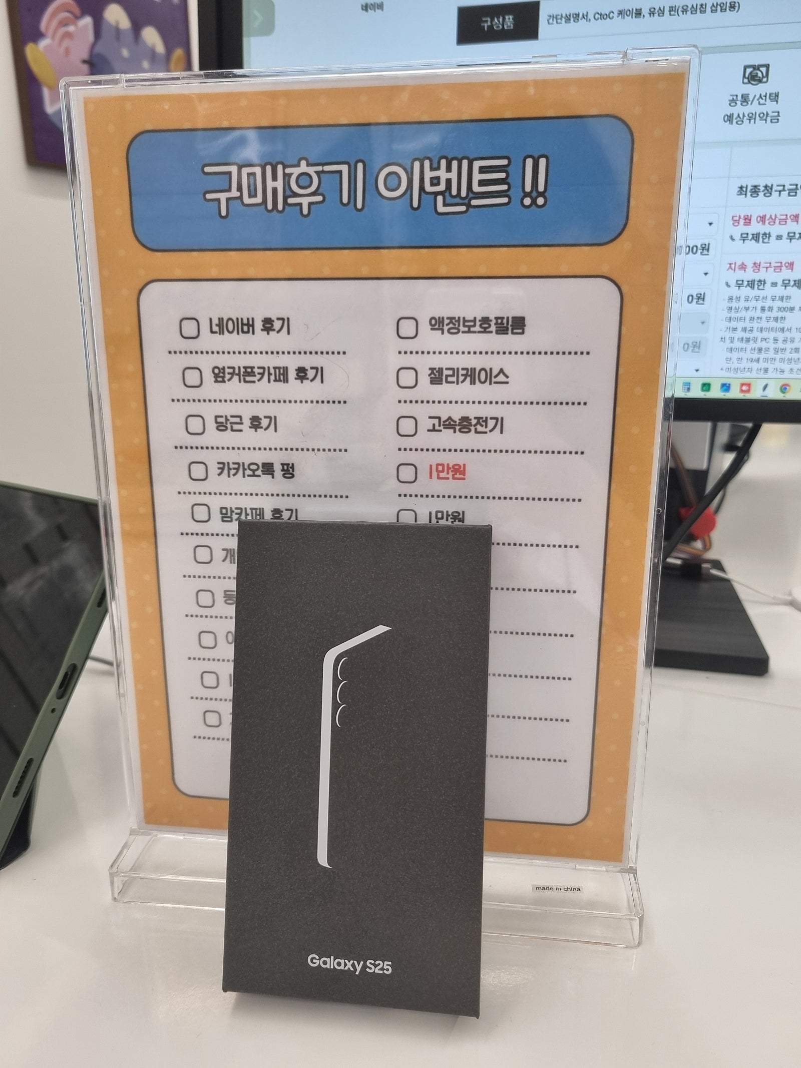 당산점 S25 512 구매후기