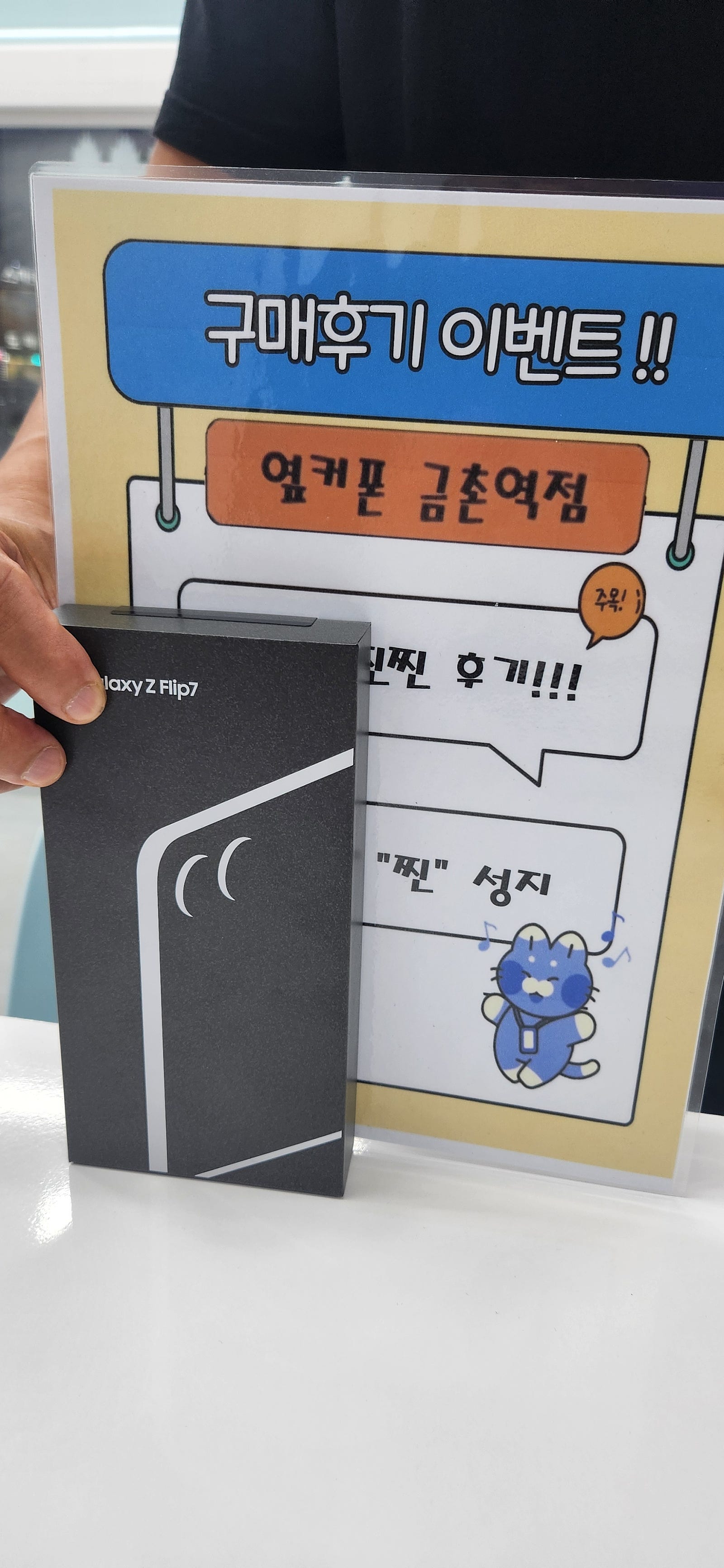 금촌점 너무 좋습니다~!!!