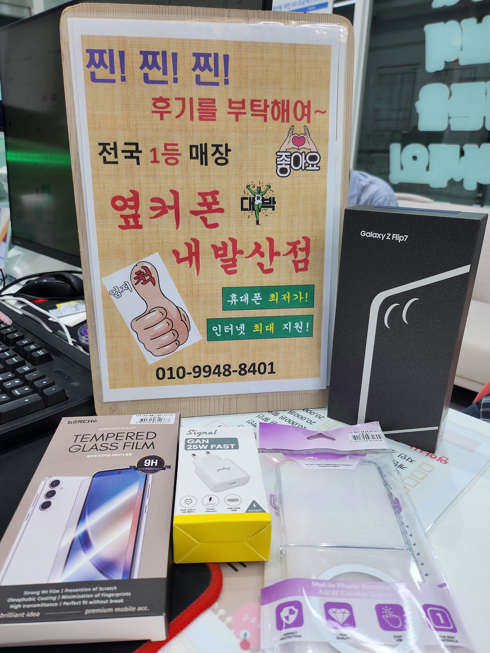 강서구 성지 폴드