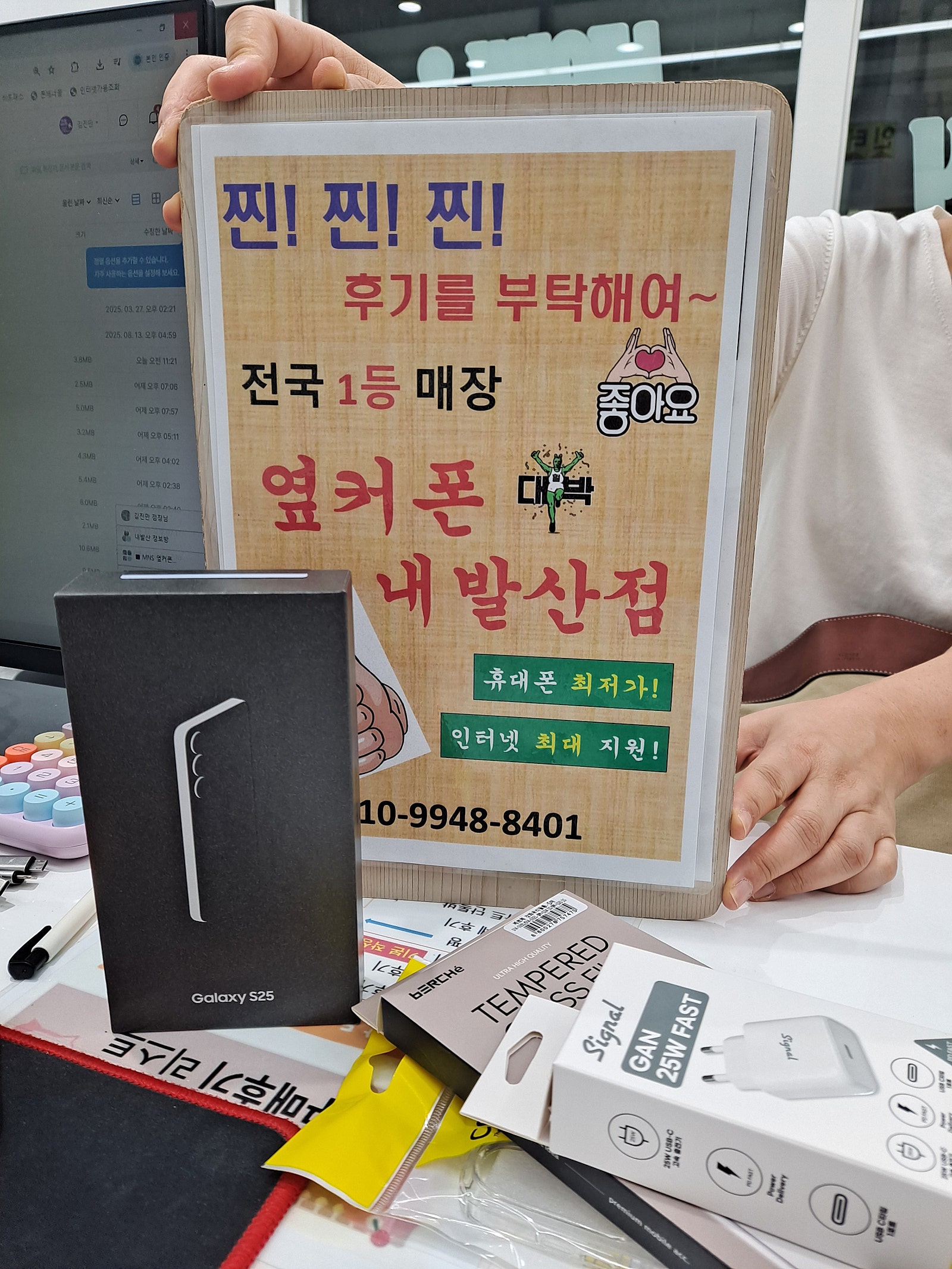친절한 내발산점