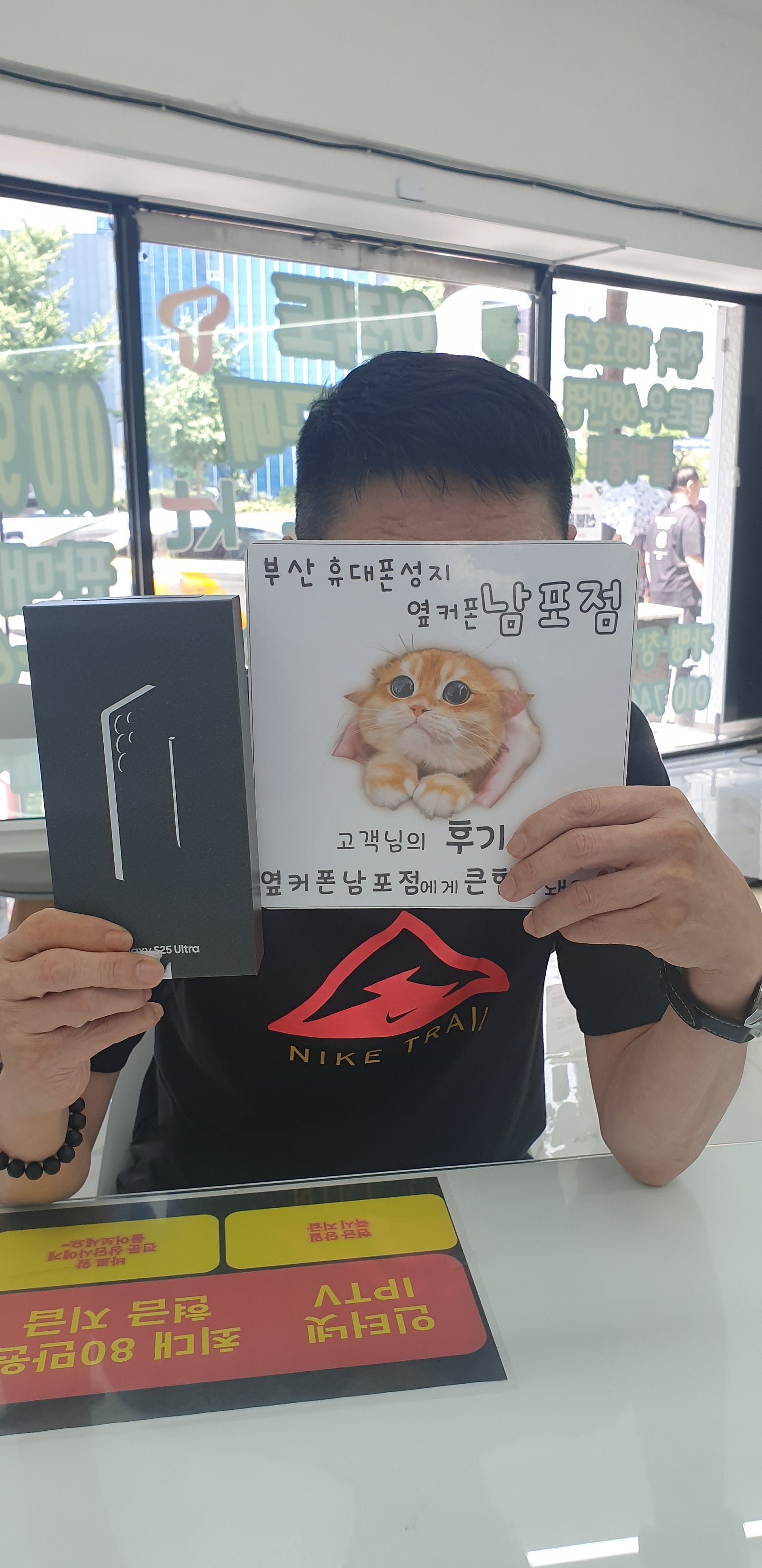 부산휴대폰성지 옆커폰남포점 후기