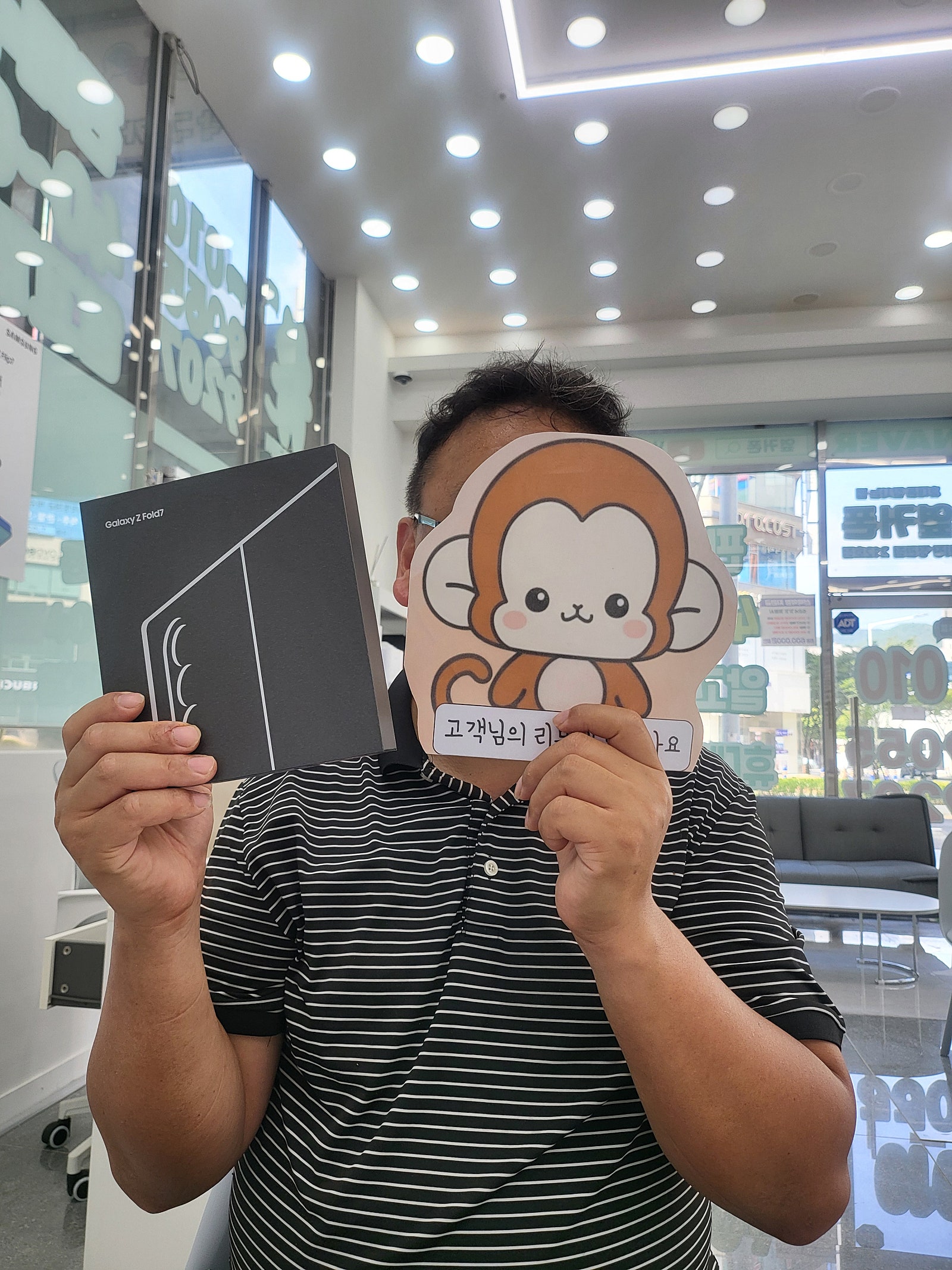 옆커폰정관점 방문후기