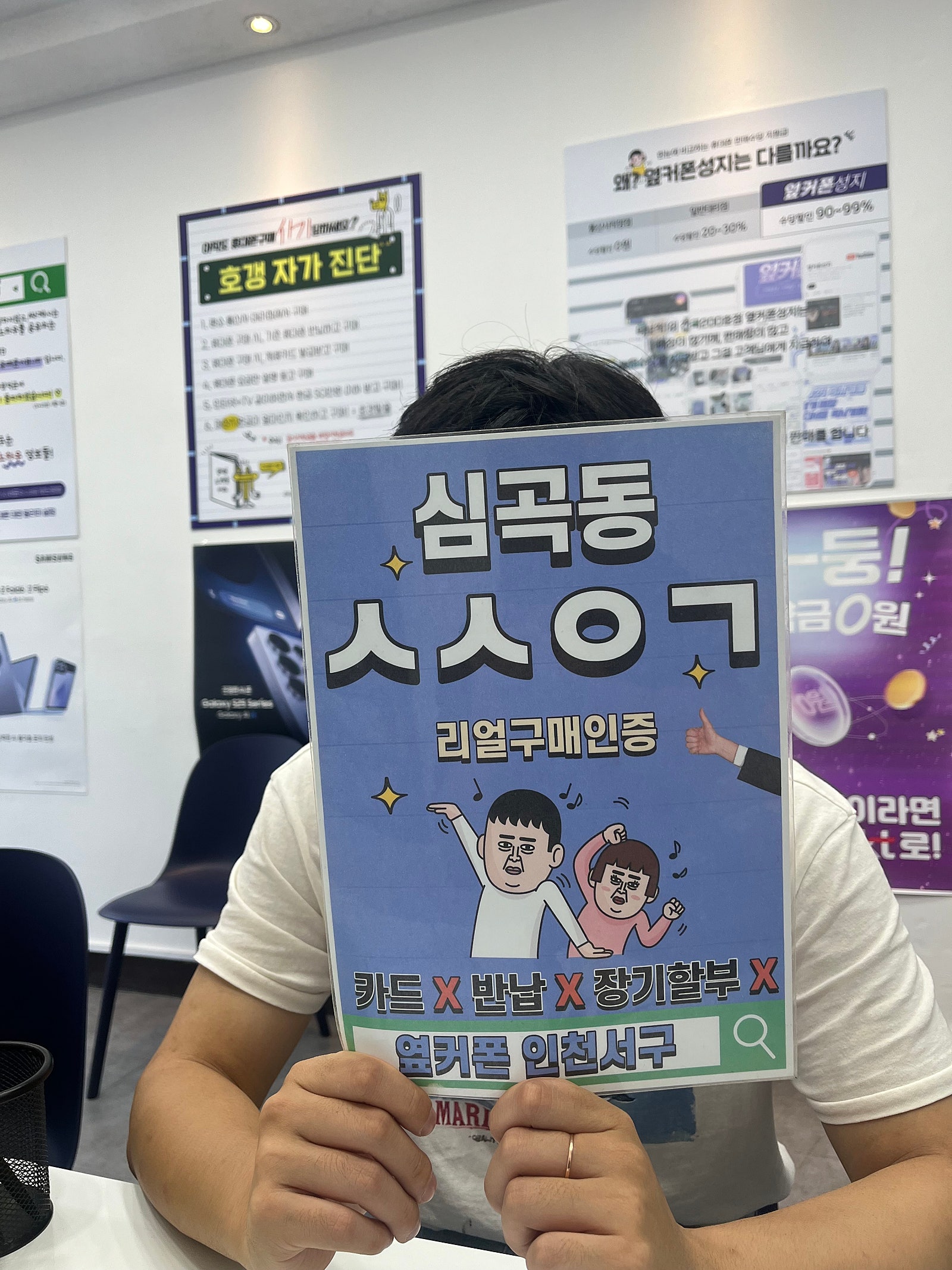 재구매입니다