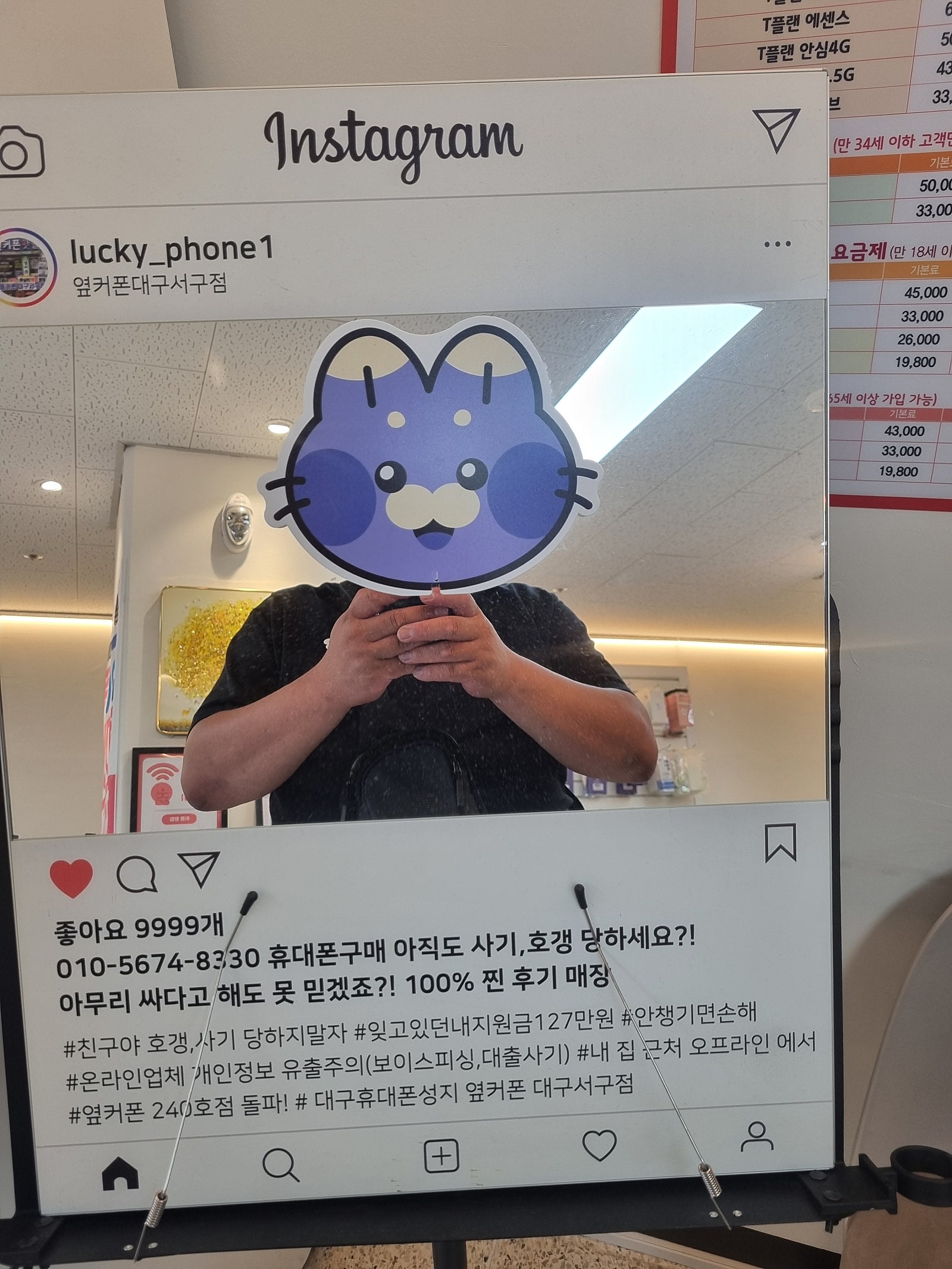 옆커폰대구서구점 z플립7