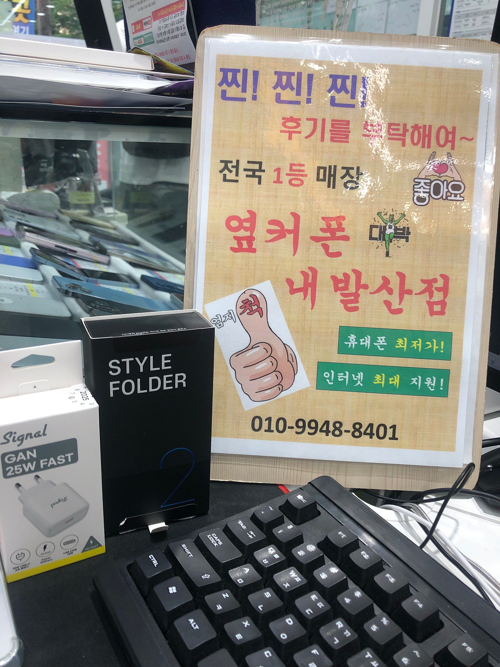 강서구 성지 내발산동 새폰샀어요