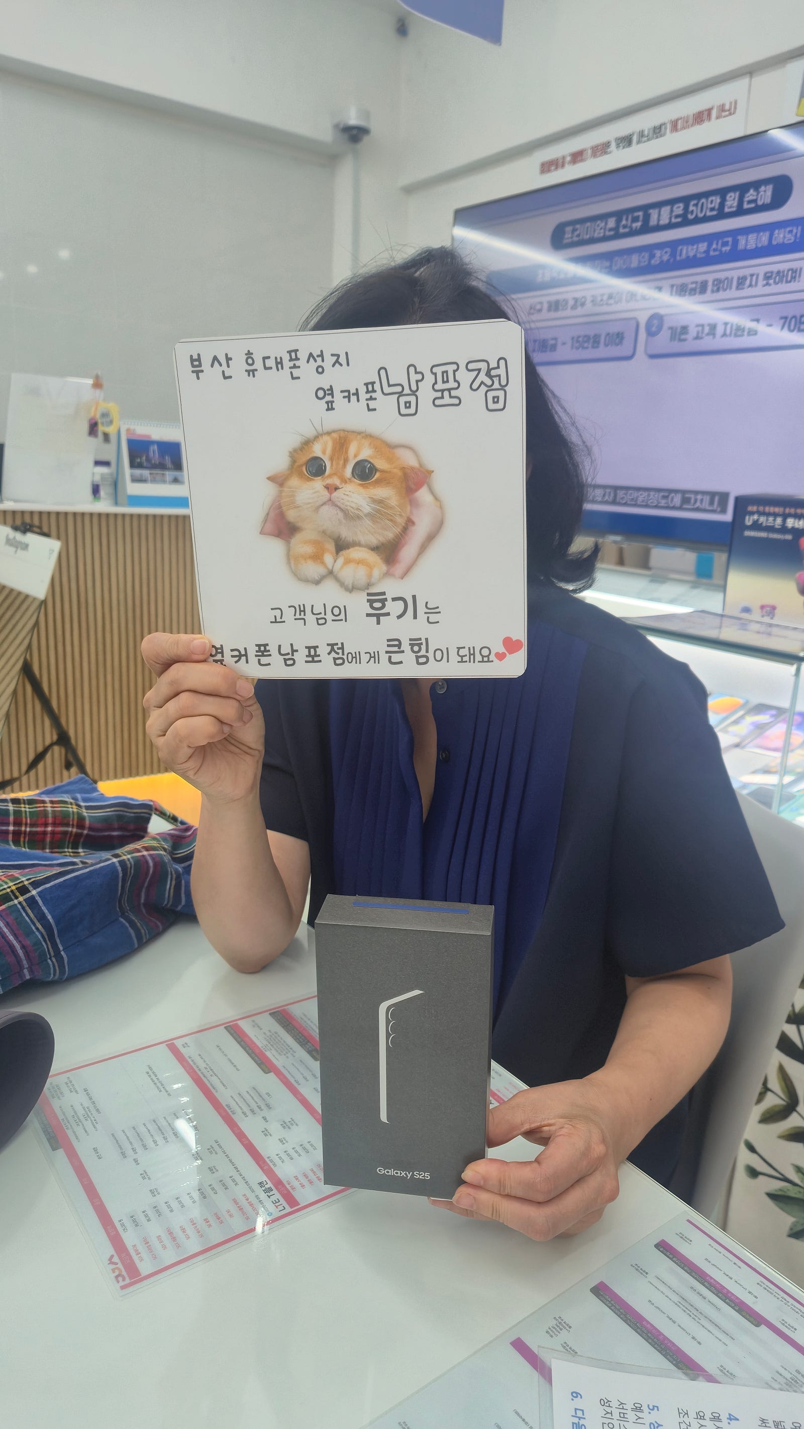 부산휴대폰성지 옆커폰남포점 후기
