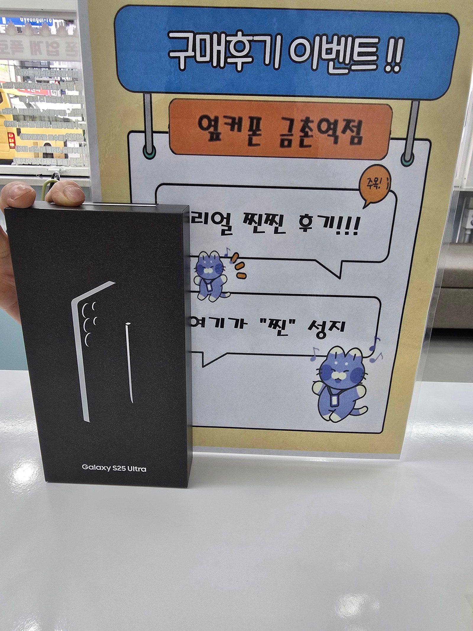금촌점 너무 좋습니다♡