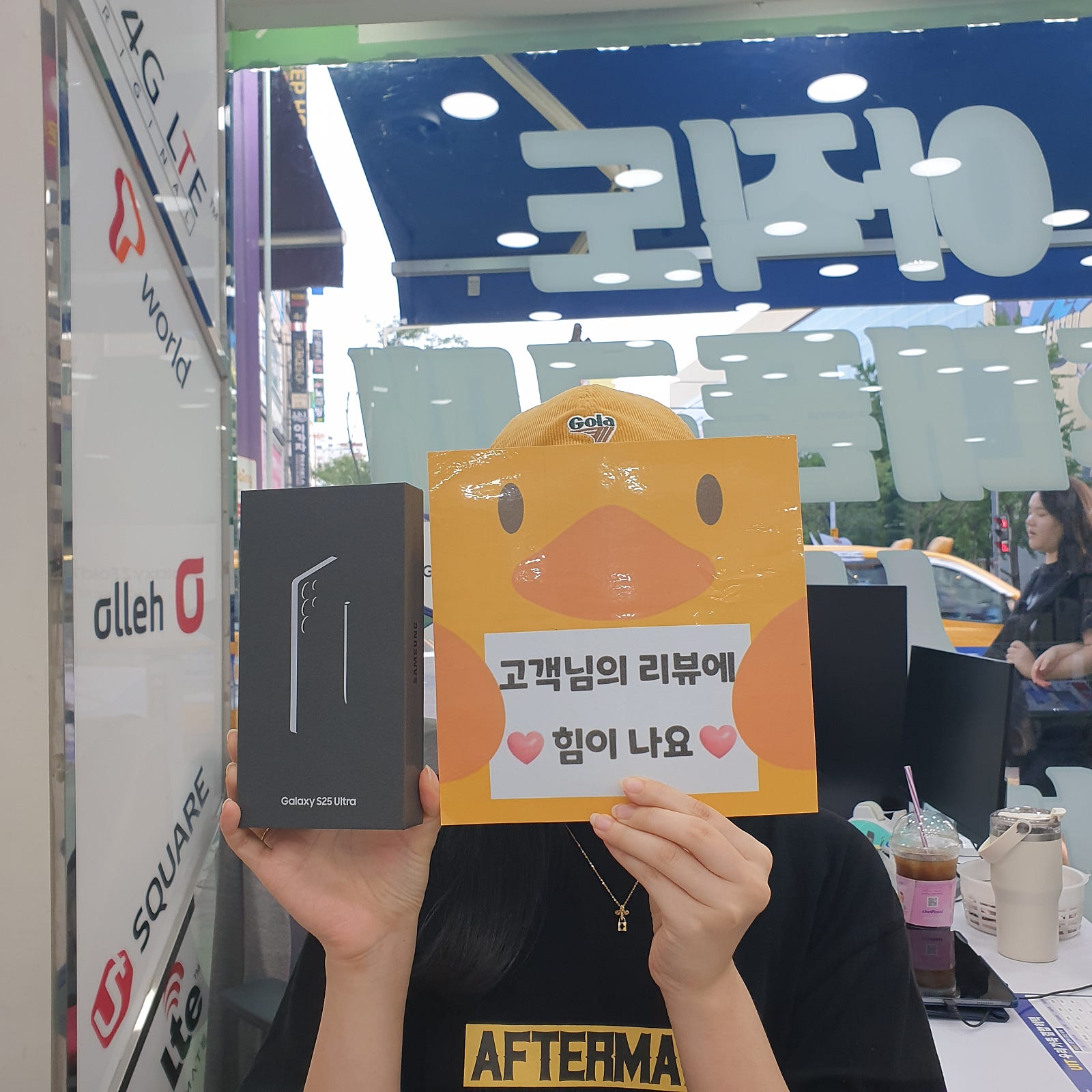 옆커폰양산점 최고
