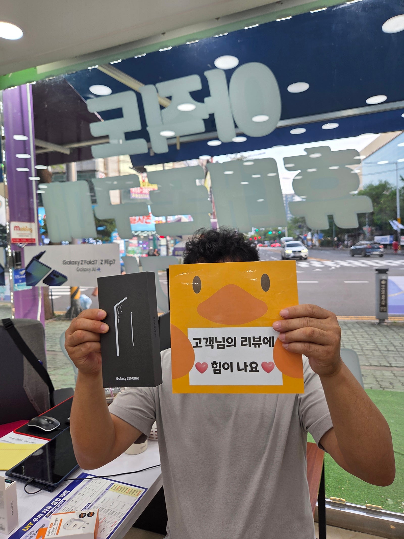 옆커폰양산점 방문후기
