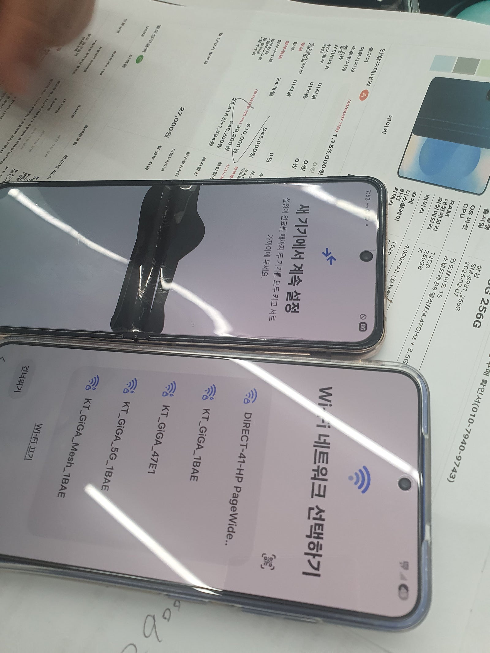 시흥 능곡점 구매후기