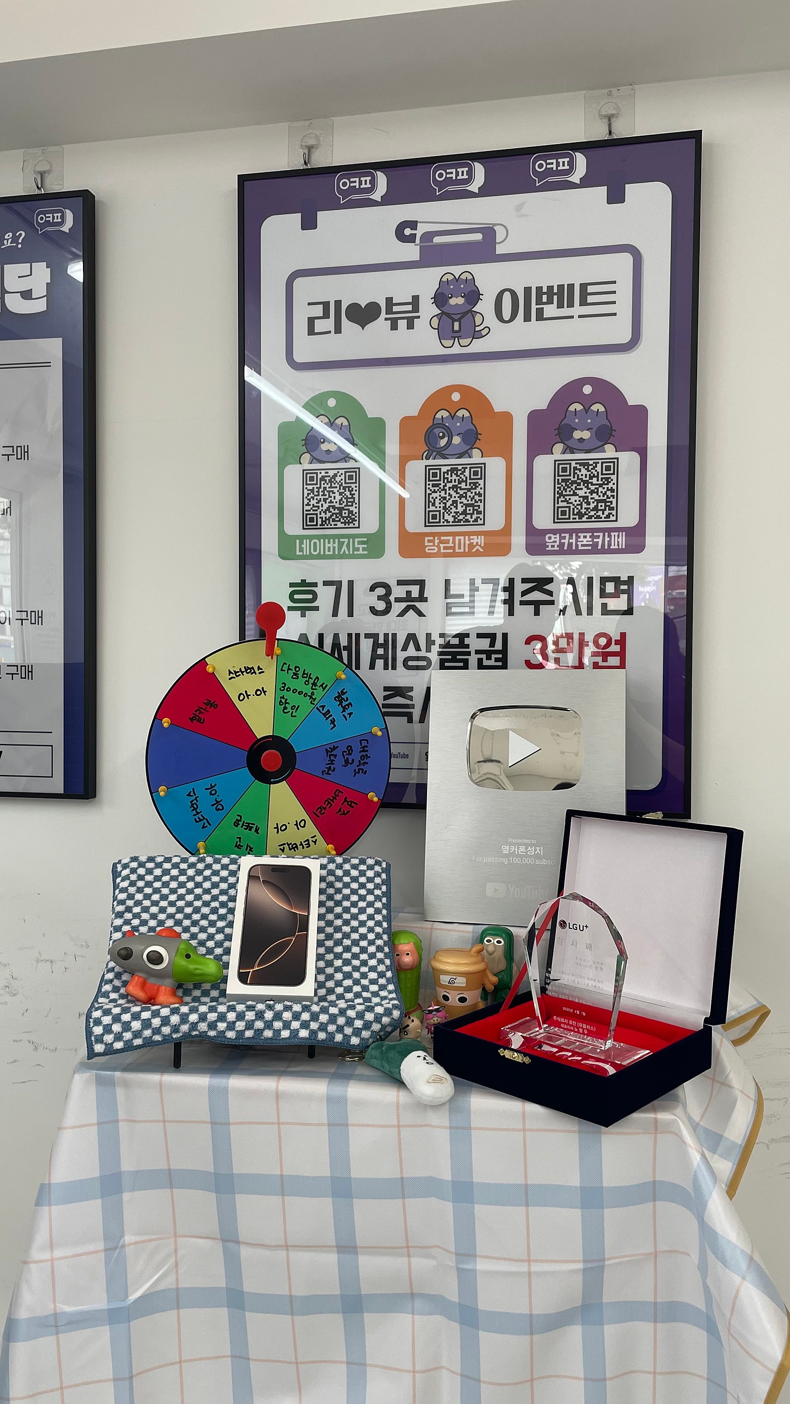 옆커폰 이대역점 후기 🙏🏻