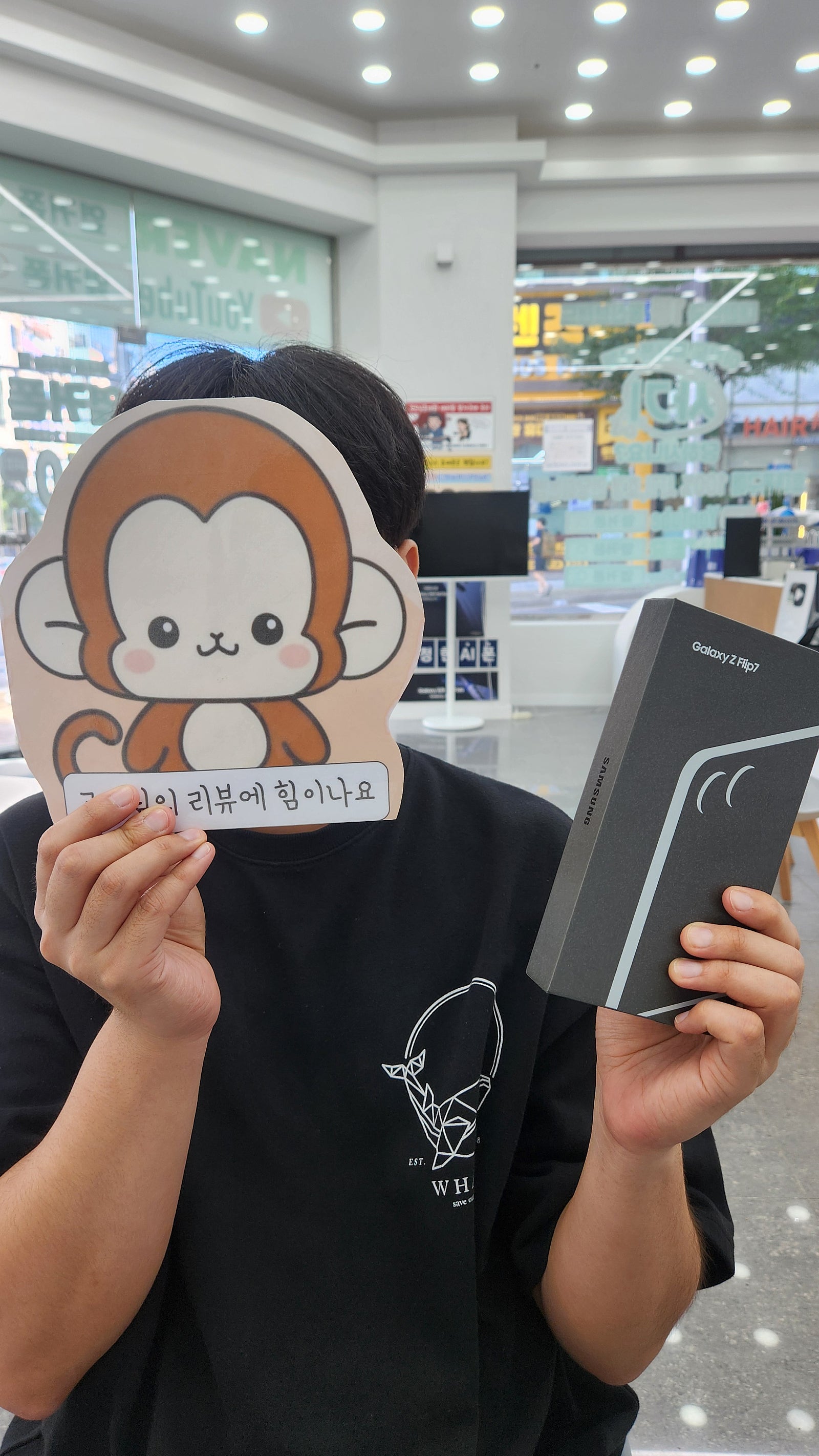 옆커폰 정관점 후기!!