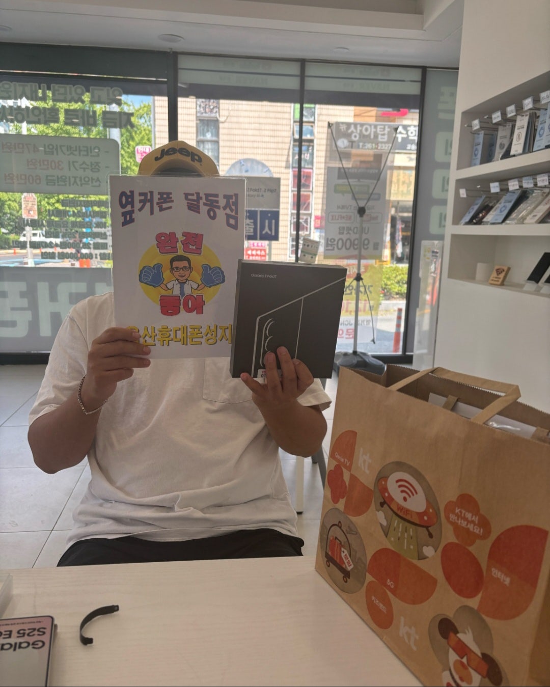 "완전 좋아!" 달동점!!