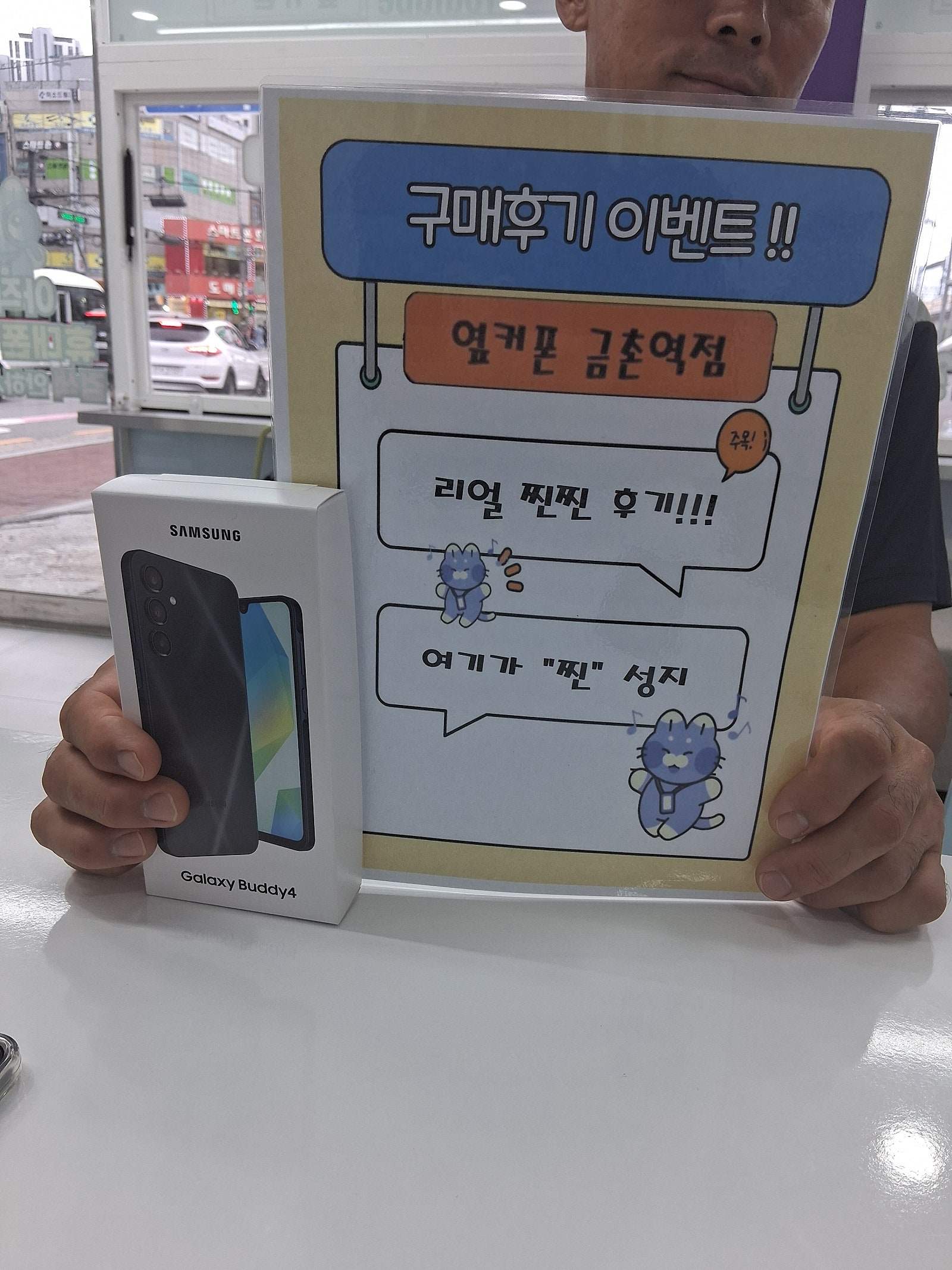 금촌점 좋습니다~!!!