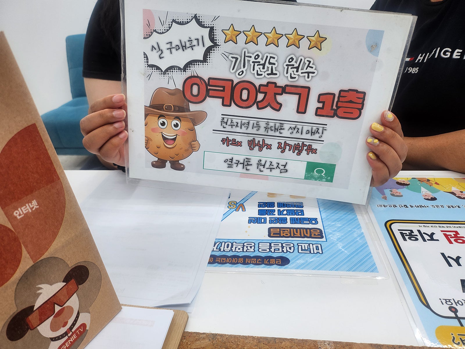 원주혁신점 zㅍㄹ7 싸게 샀어요
