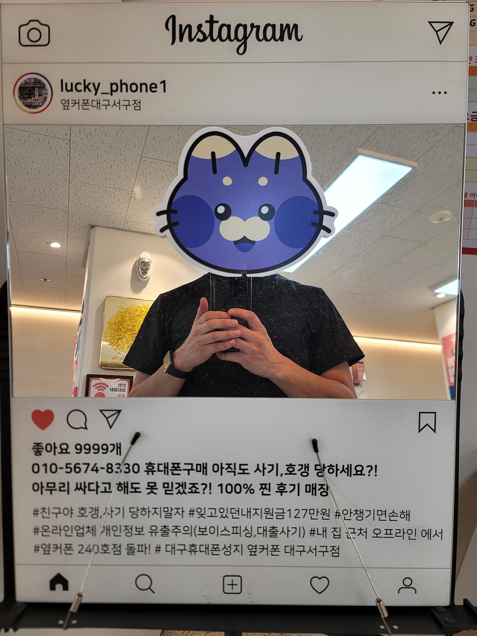 s25울트라 구입 서구점