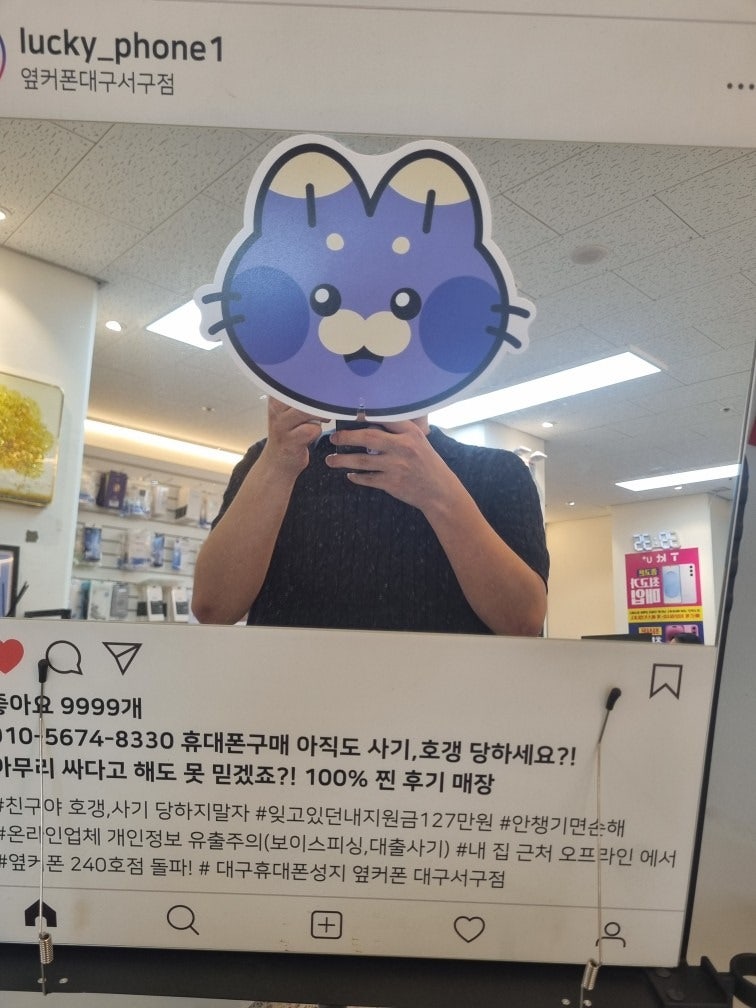 대구서구점에서 s25 구매했습니다 ㅎㅎ