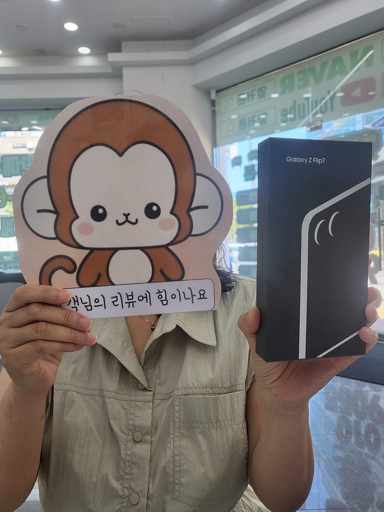 옆커폰정관점 구매후기!