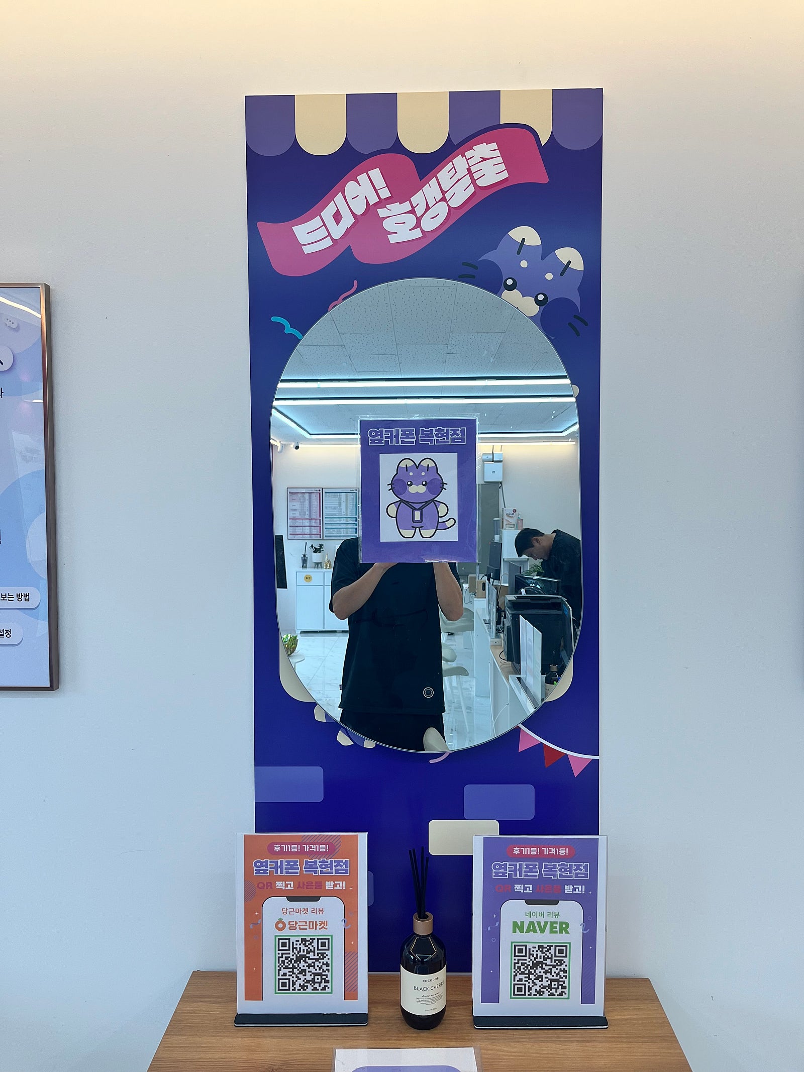 복현점에서 가장 합리적이게 구매한결과
