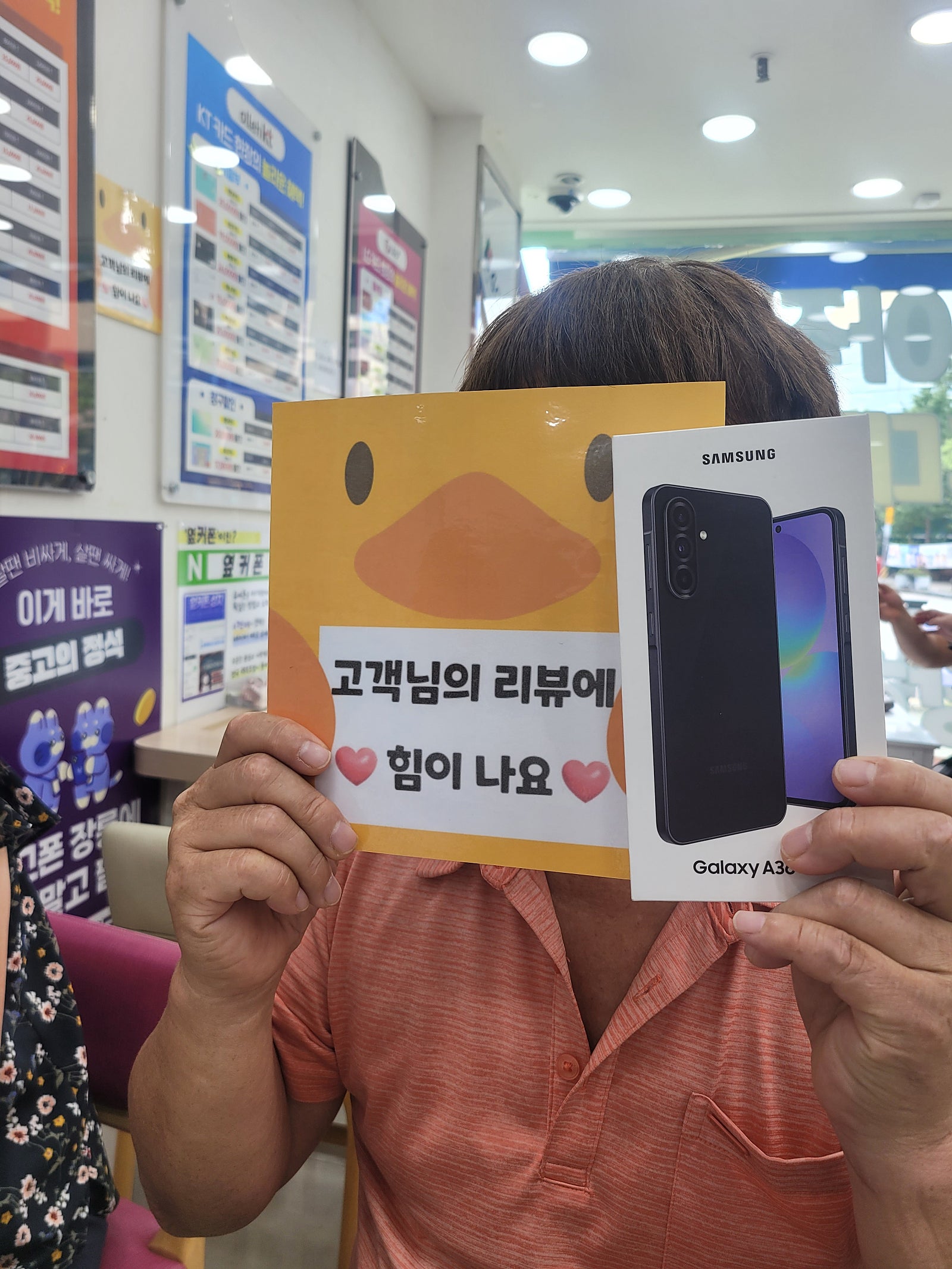 양산성지서 기분좋게 폰을^^