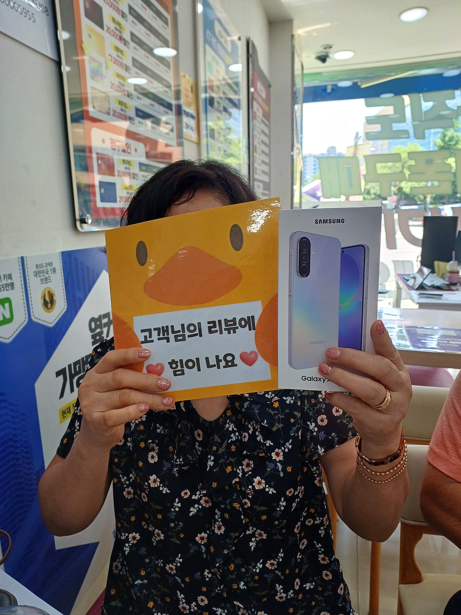 옆커폰양산중부점후기