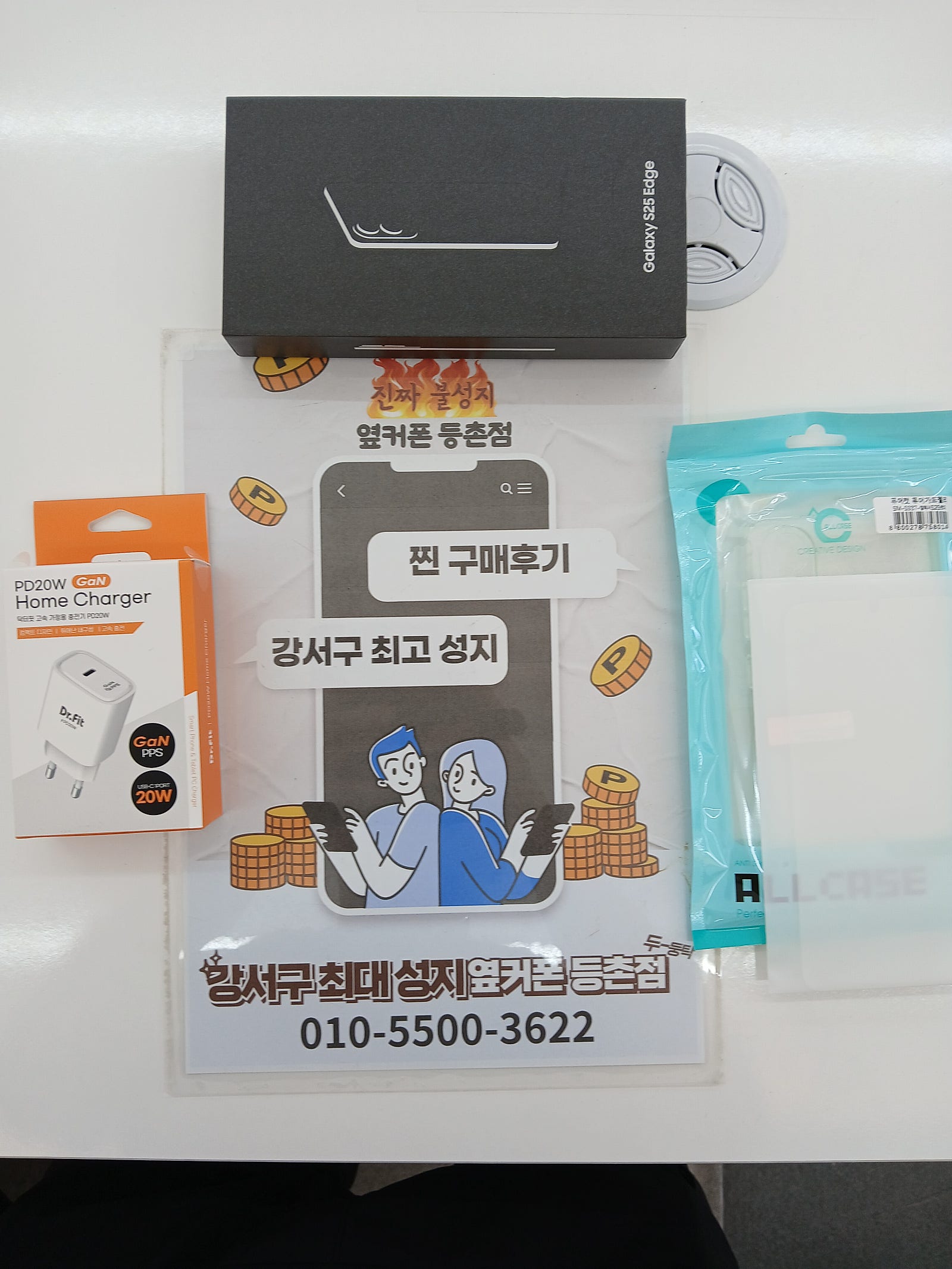 등촌점 후기