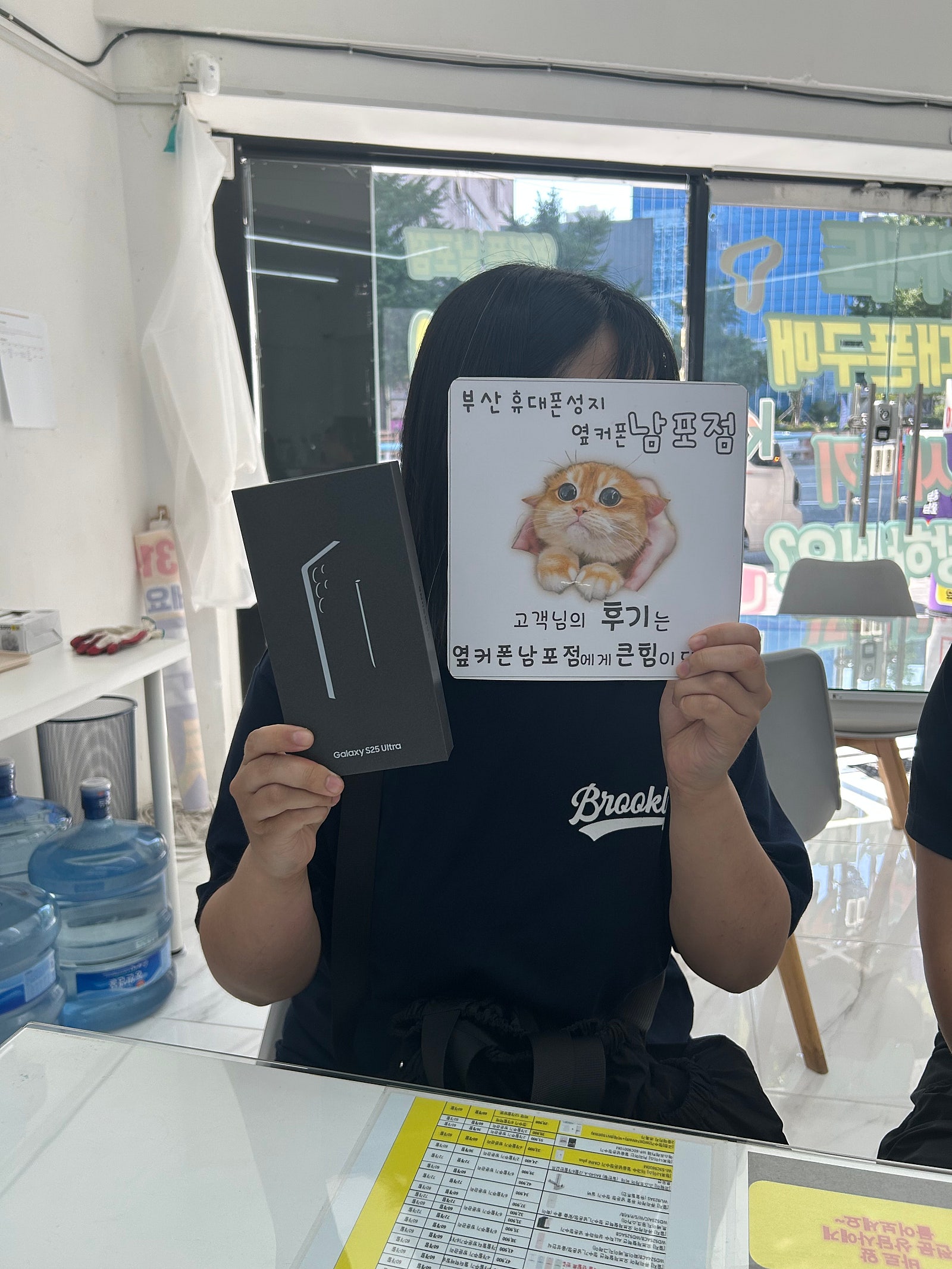 부산휴대폰성지 옆커폰남포점 엣지후기