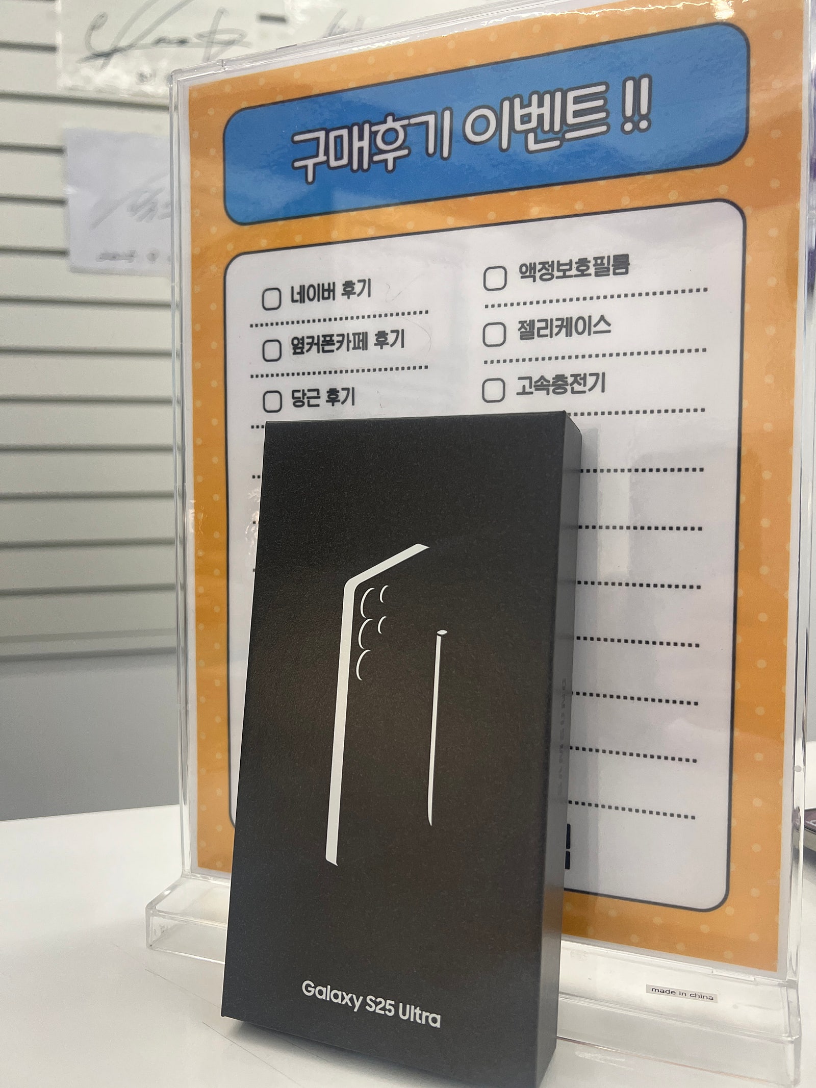 당산점 S25U 구매후기