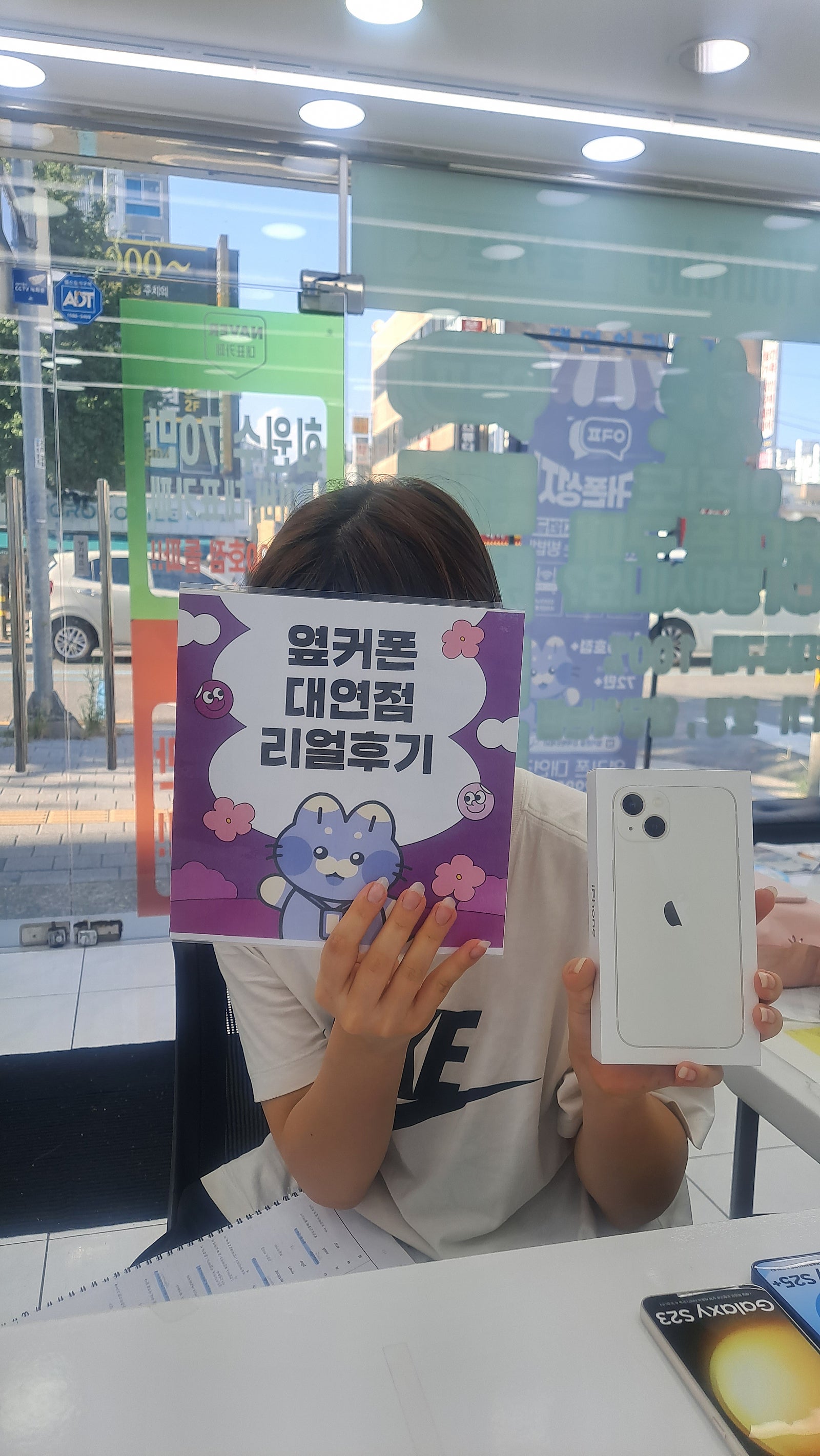 부산휴대폰성지 옆커폰대연점 아이폰13후기