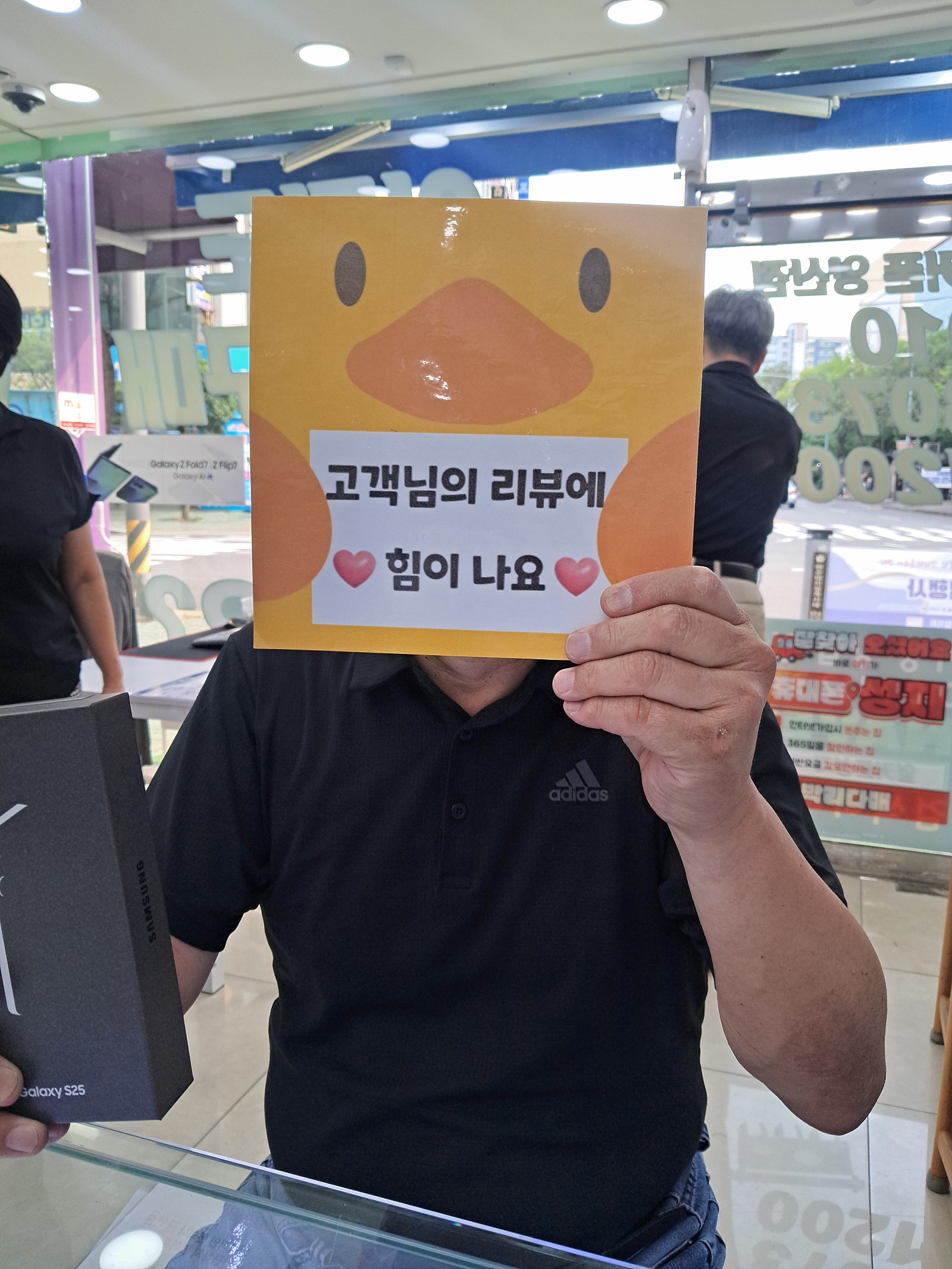 양산점에 이런매장이 있었는지 몰랐어요