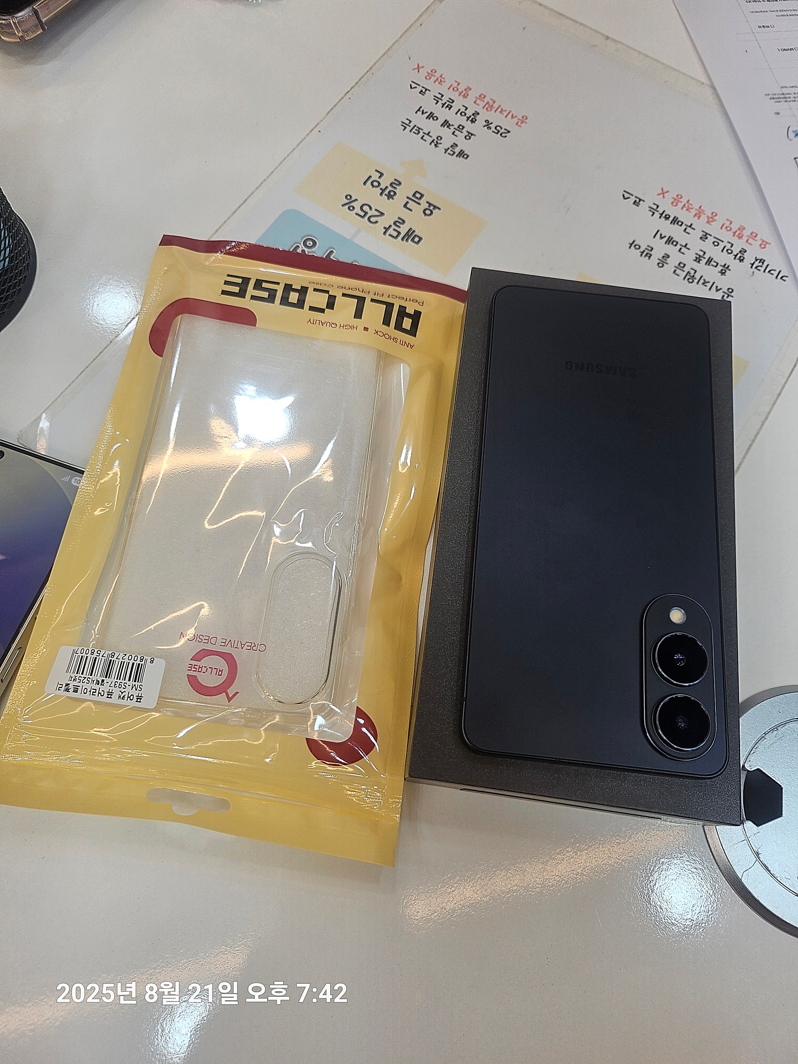 일산 옆커폰주엽점