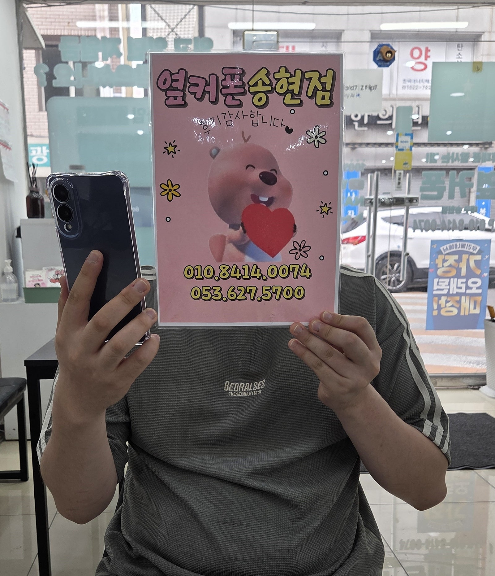 갤럭시S25엣지 구매후기