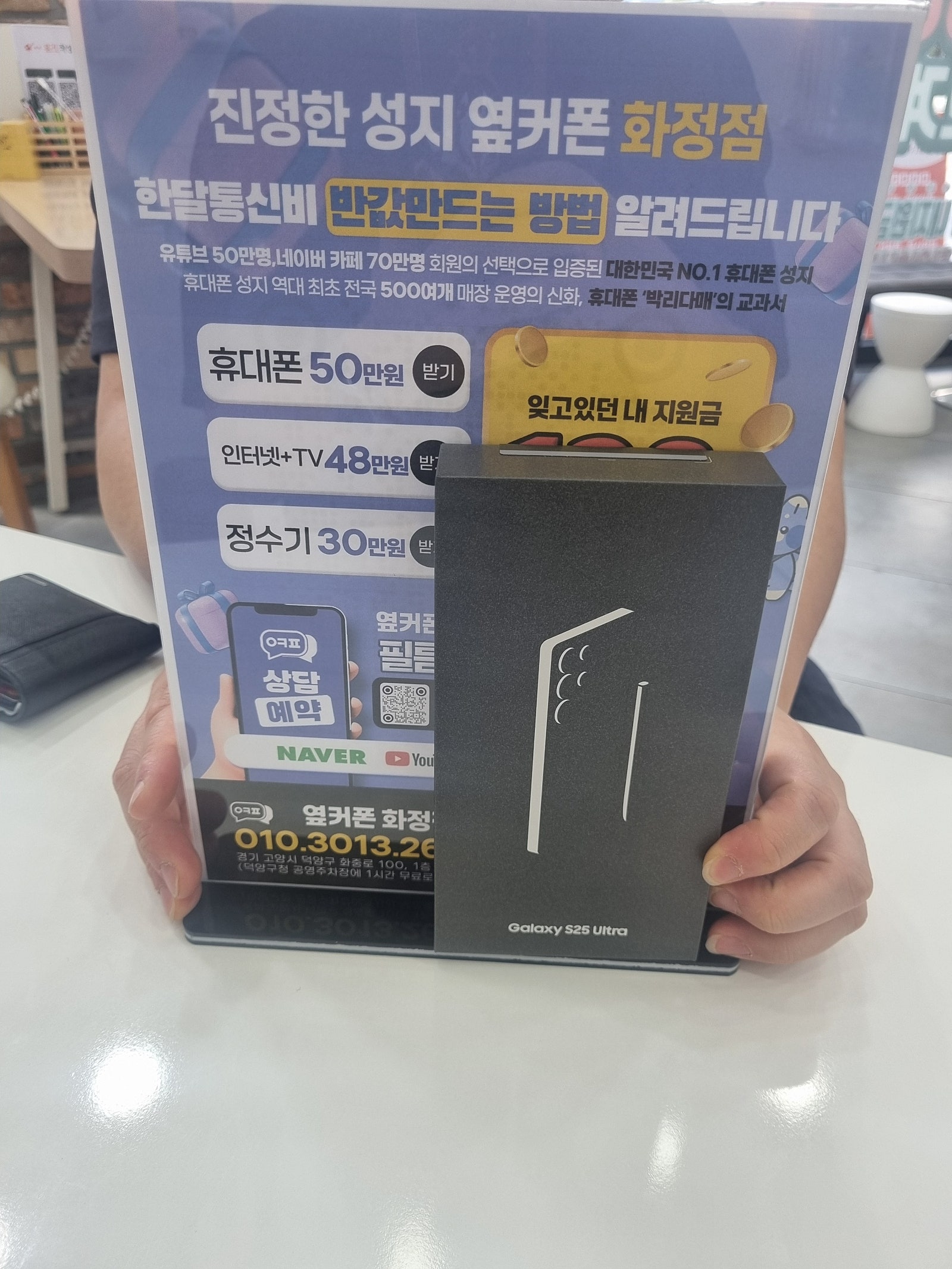 화정점 울트라 구매