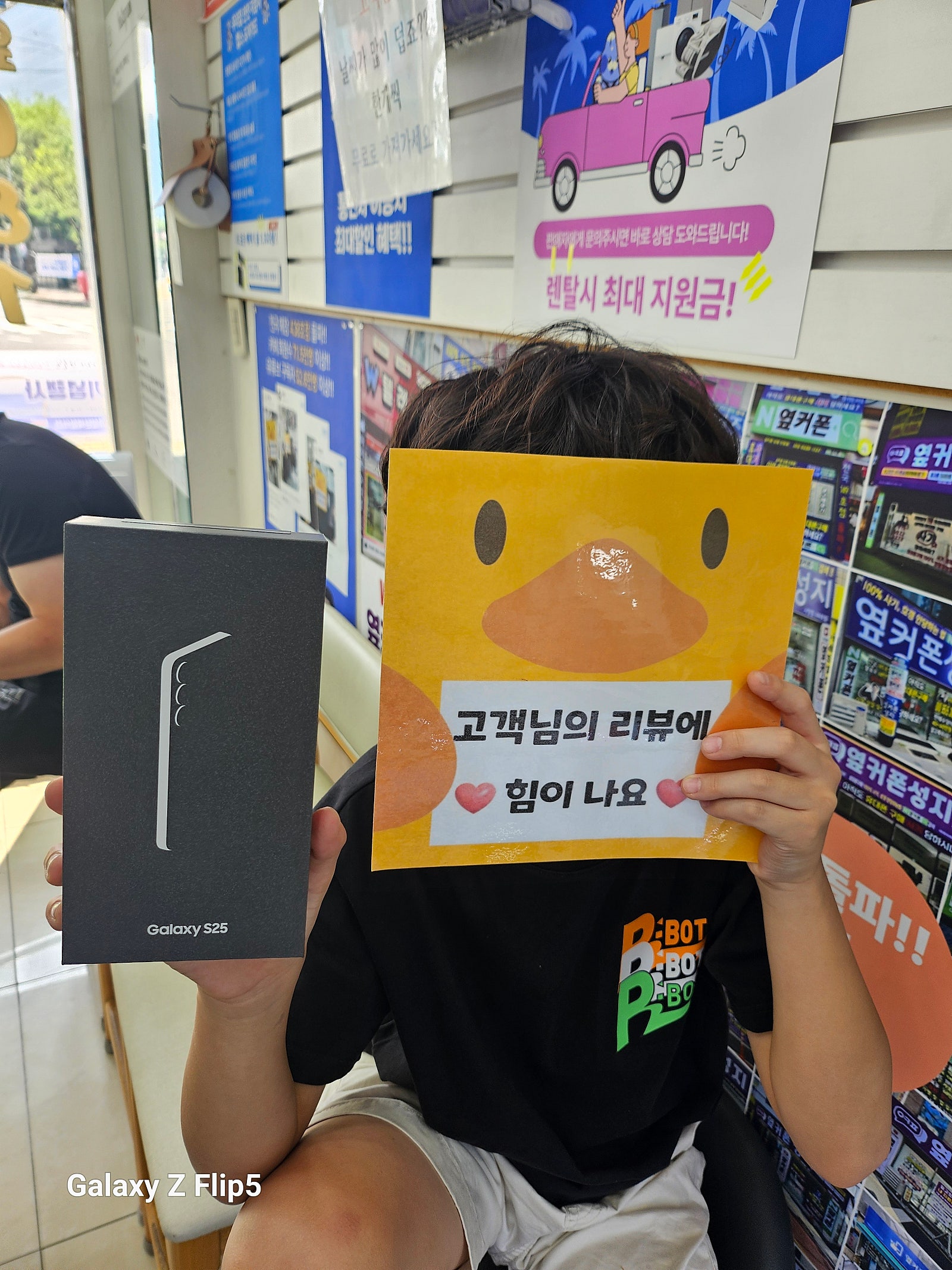 양산성지 휴대폰구매후기 현금받고사기