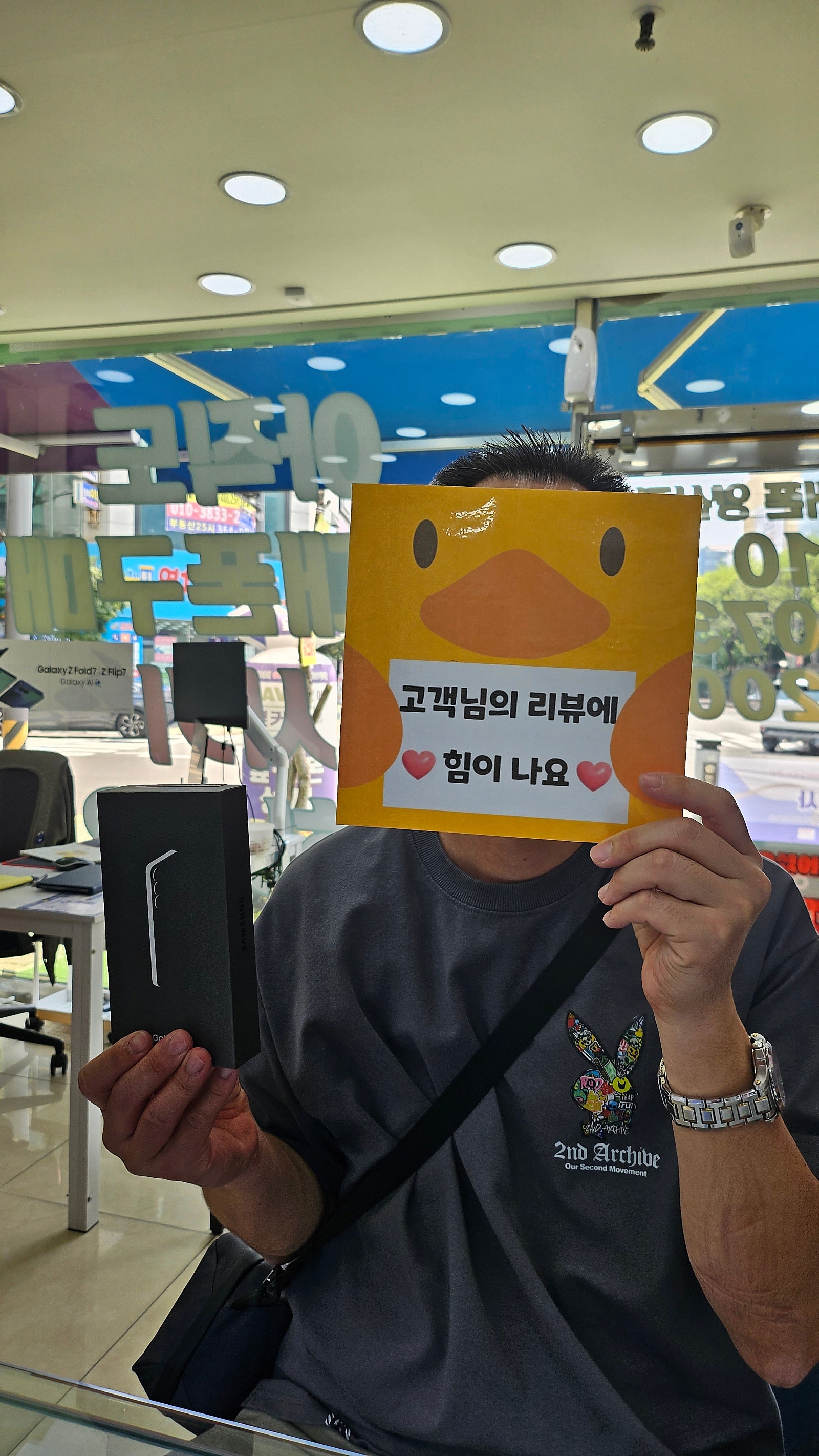 성지중성지 양산점 갤25구매후기