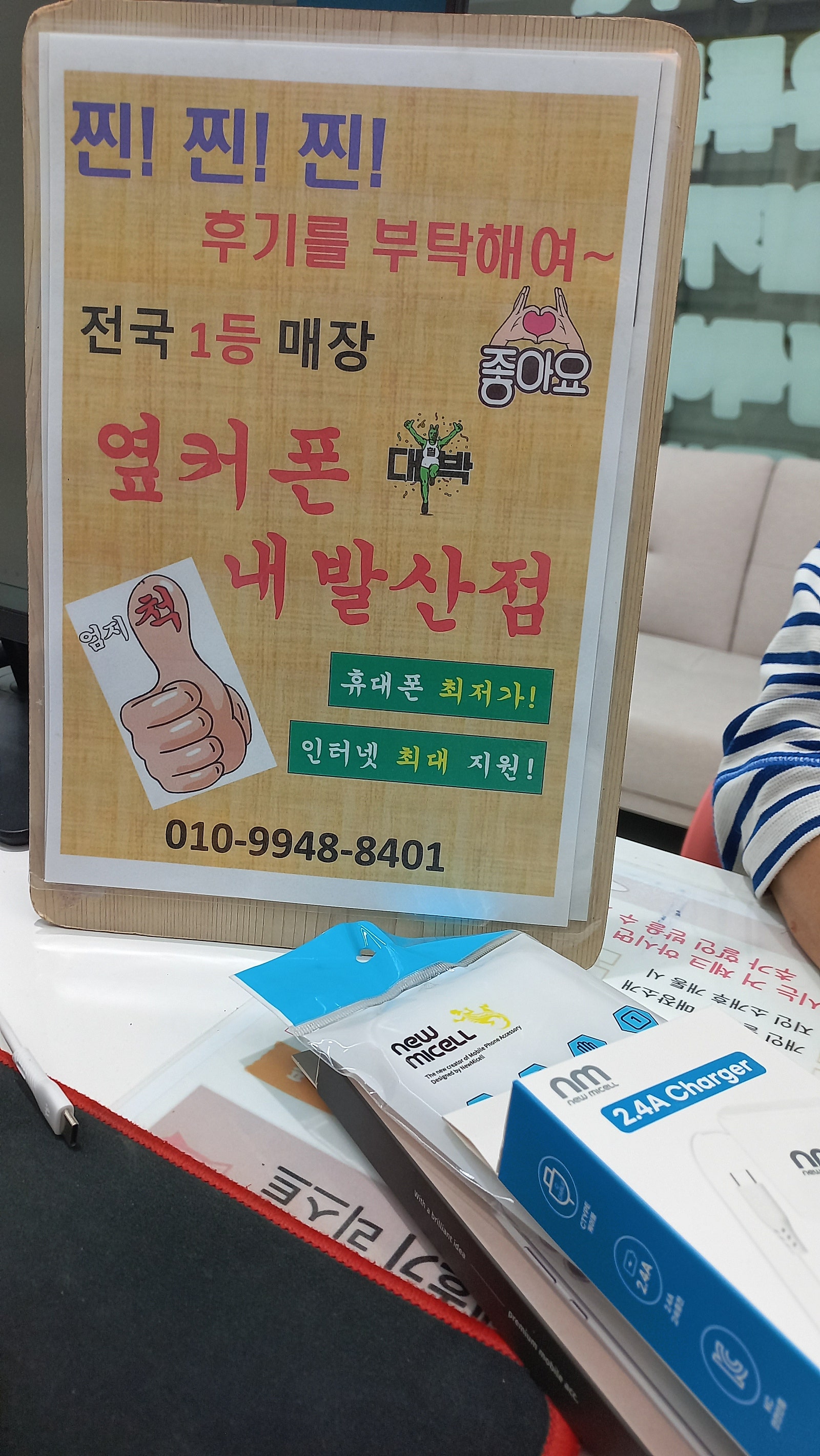 내발산점 친절하게 잘해줘요