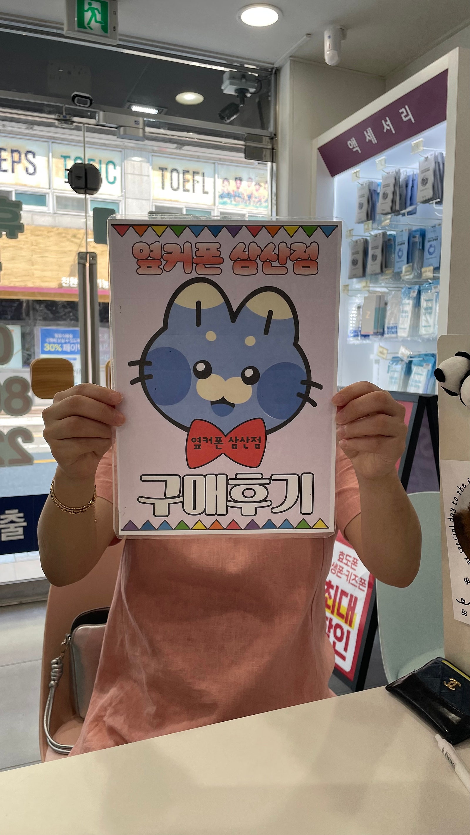 울산 삼산점 구매후기