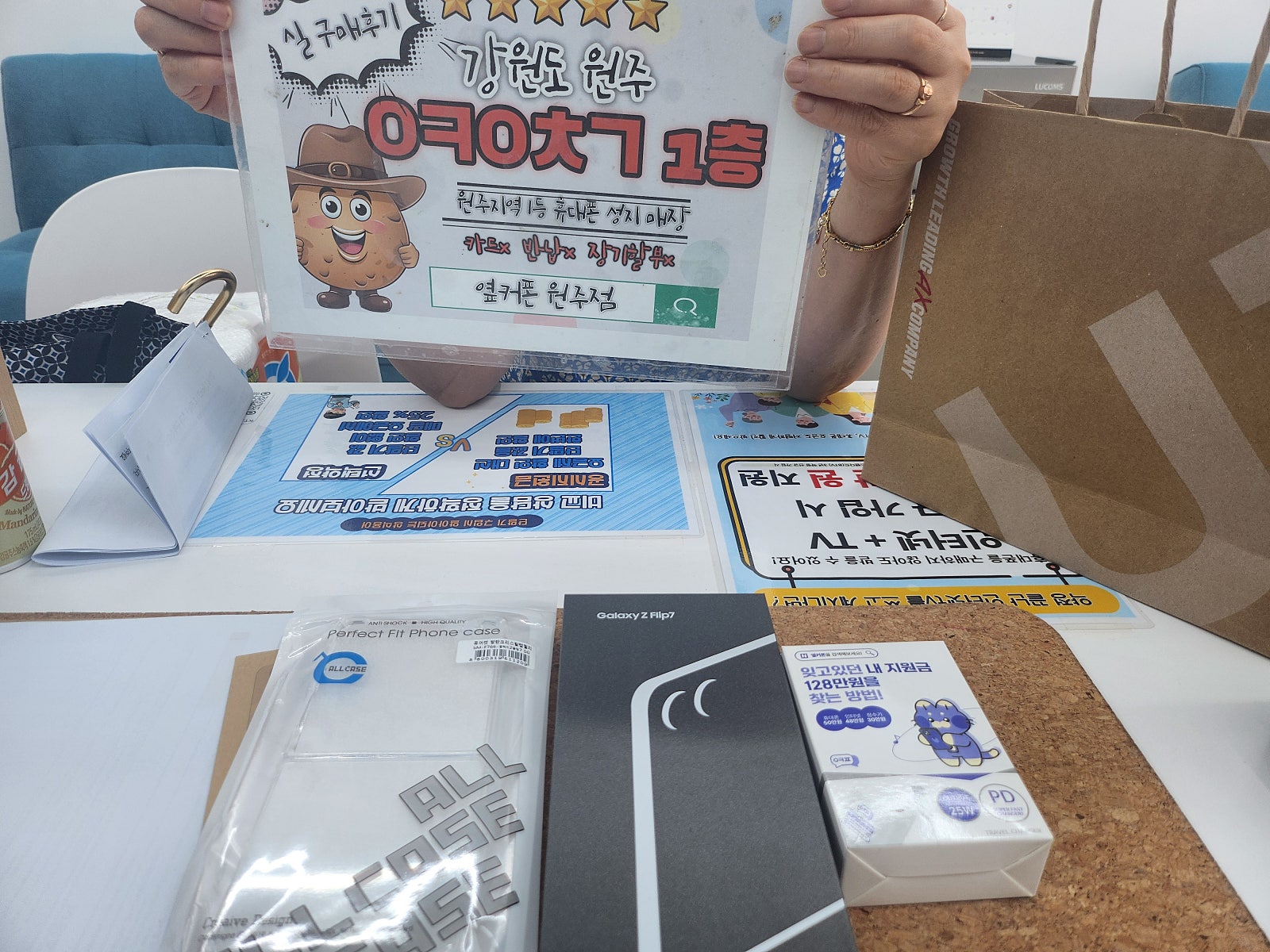 원주혁신점 Zㅍㄹ7 구매하고 가요