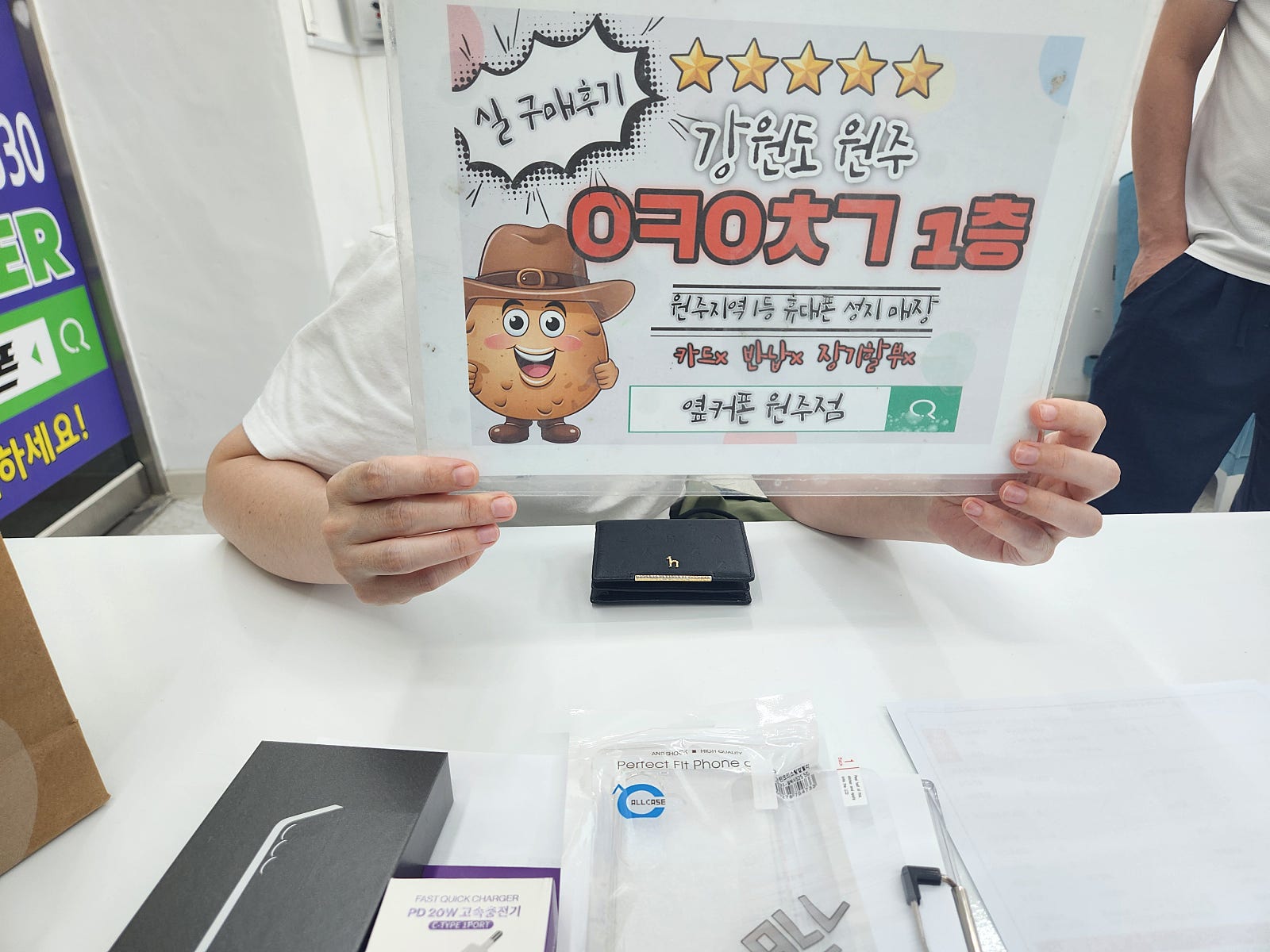 원주혁신점 S25 실버 구매했어요