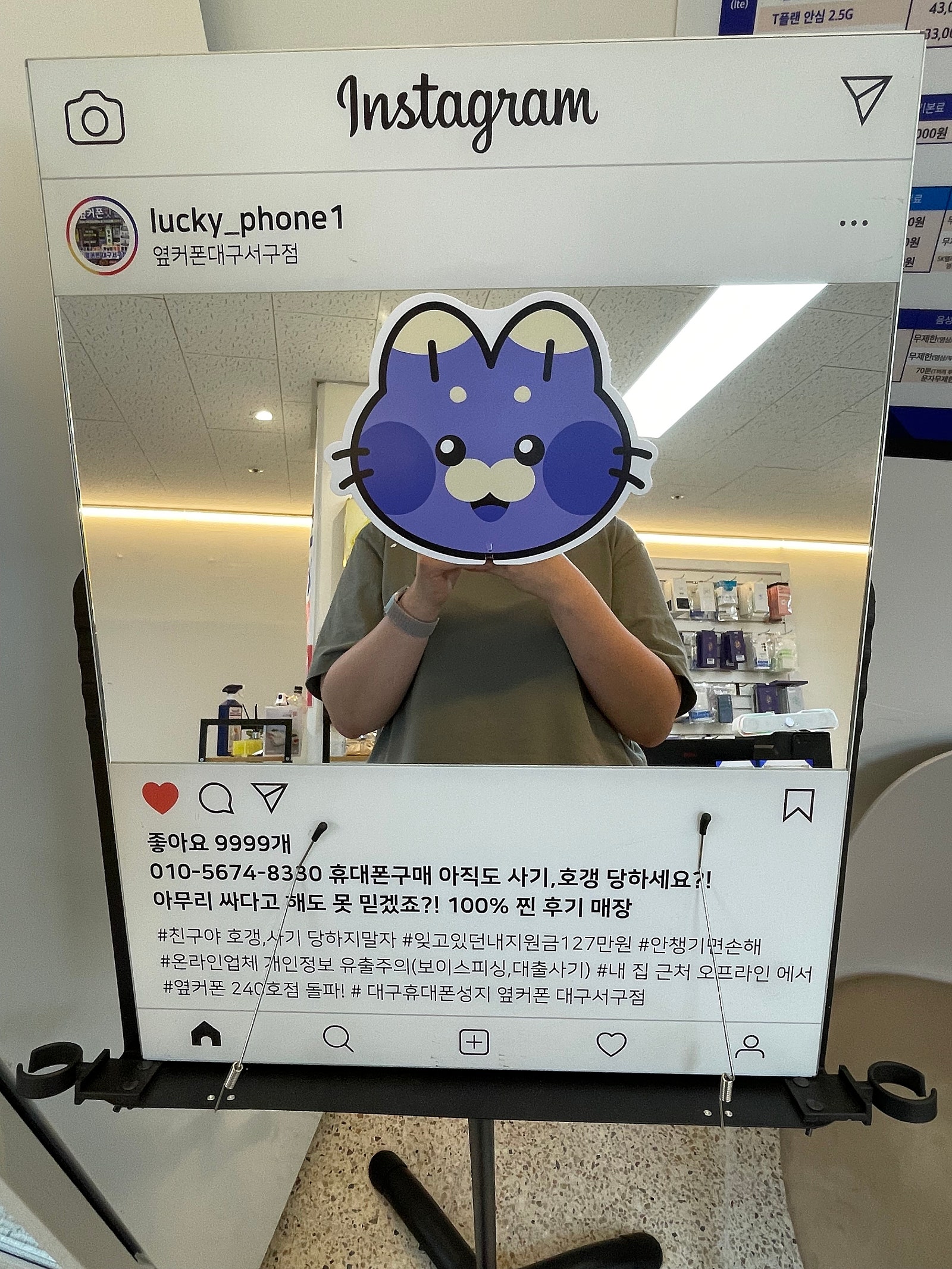 대구서구점에서 아이폰16 구매후기!!