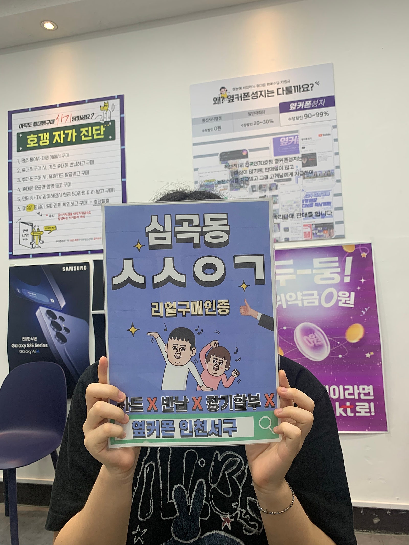 아이폰16프로 구매했어요 대만족해요