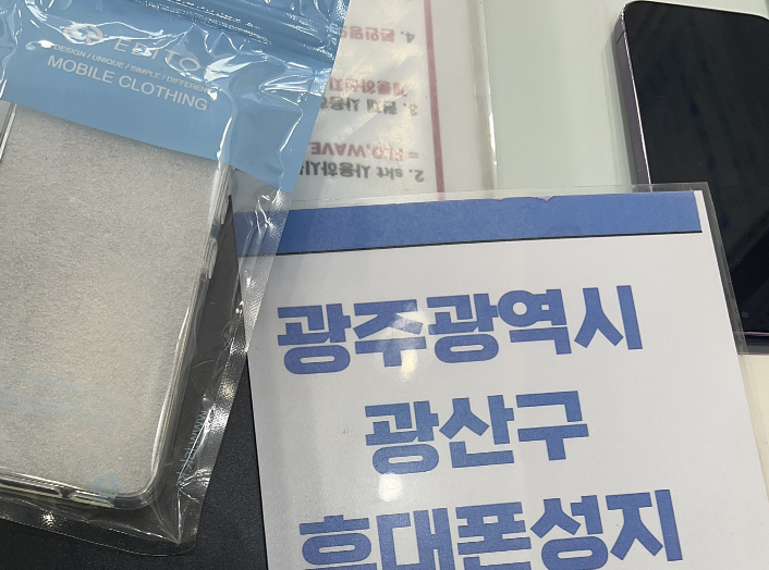 광주는 여기가 믿을만한 곳인듯 ㅎㅎ