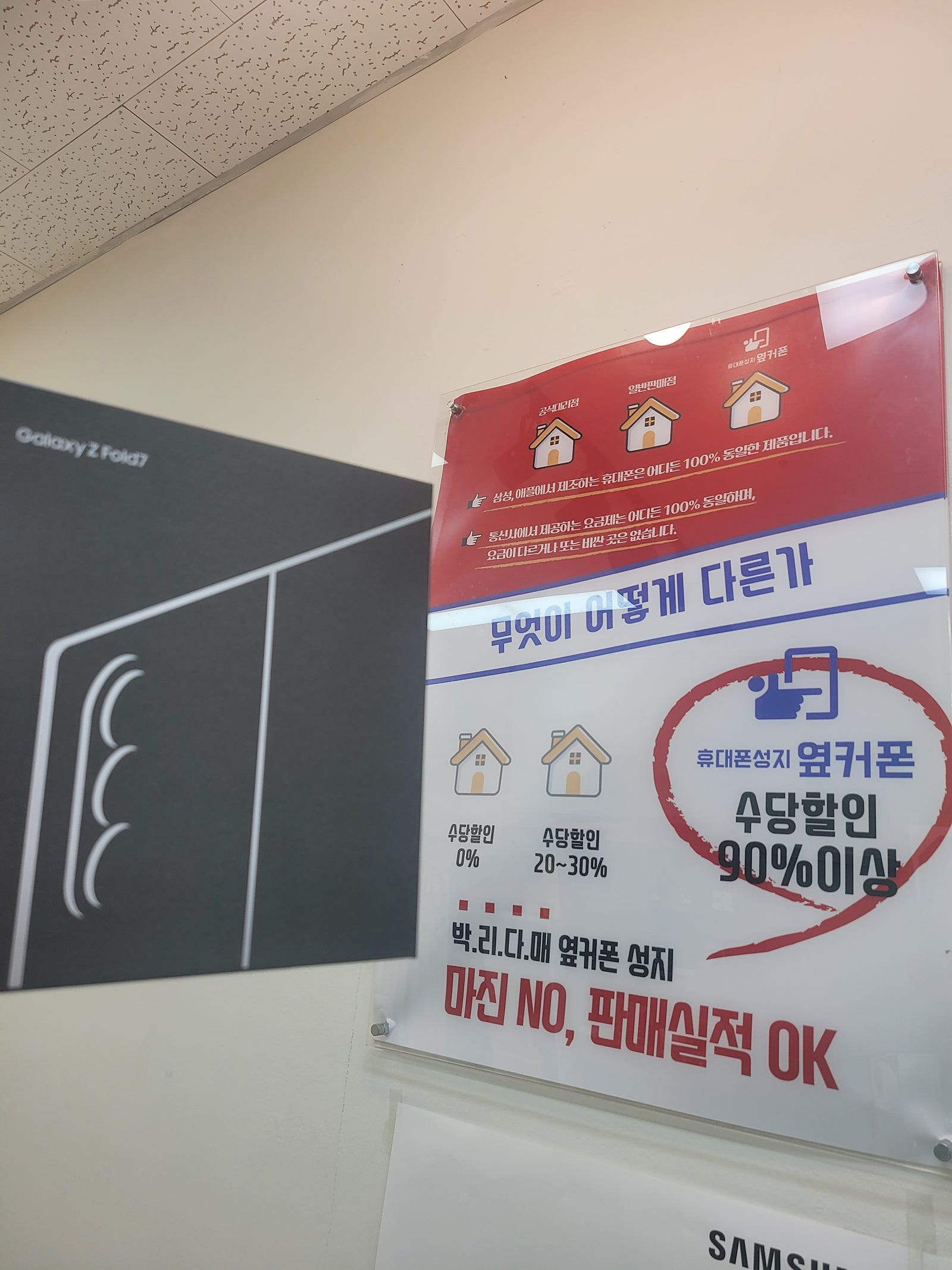 집앞에 이런가격있어서 너무좋네요 ㅎㅎ