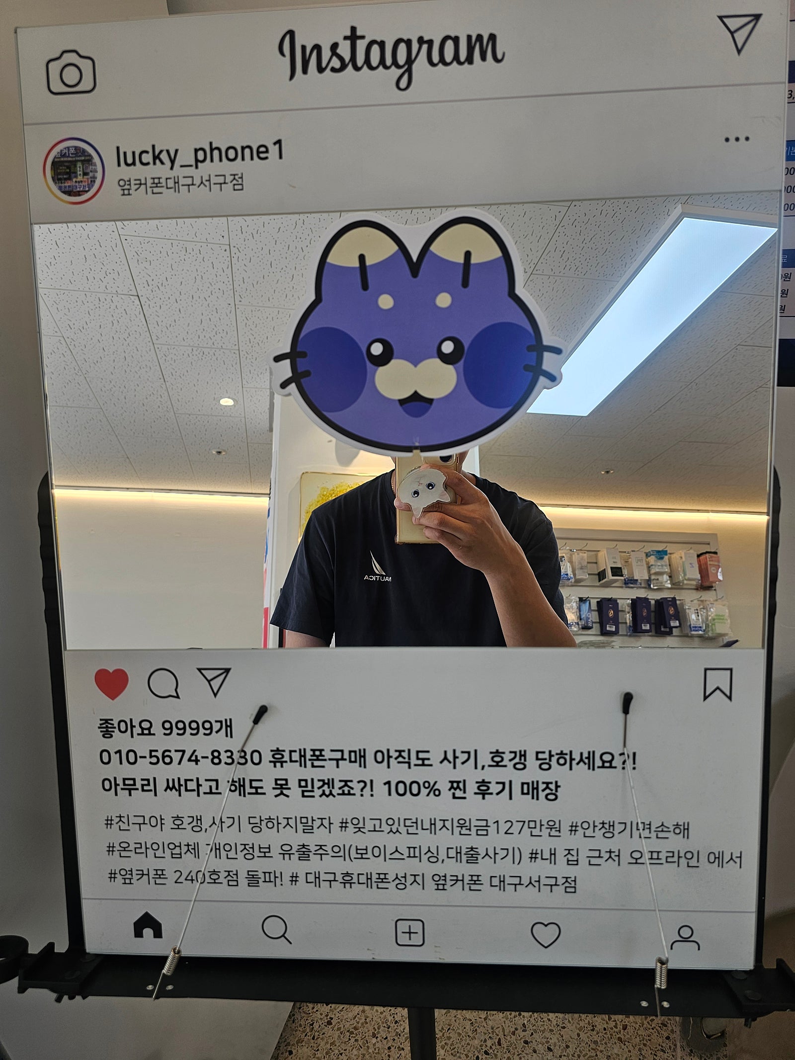 서구점후기!!!
