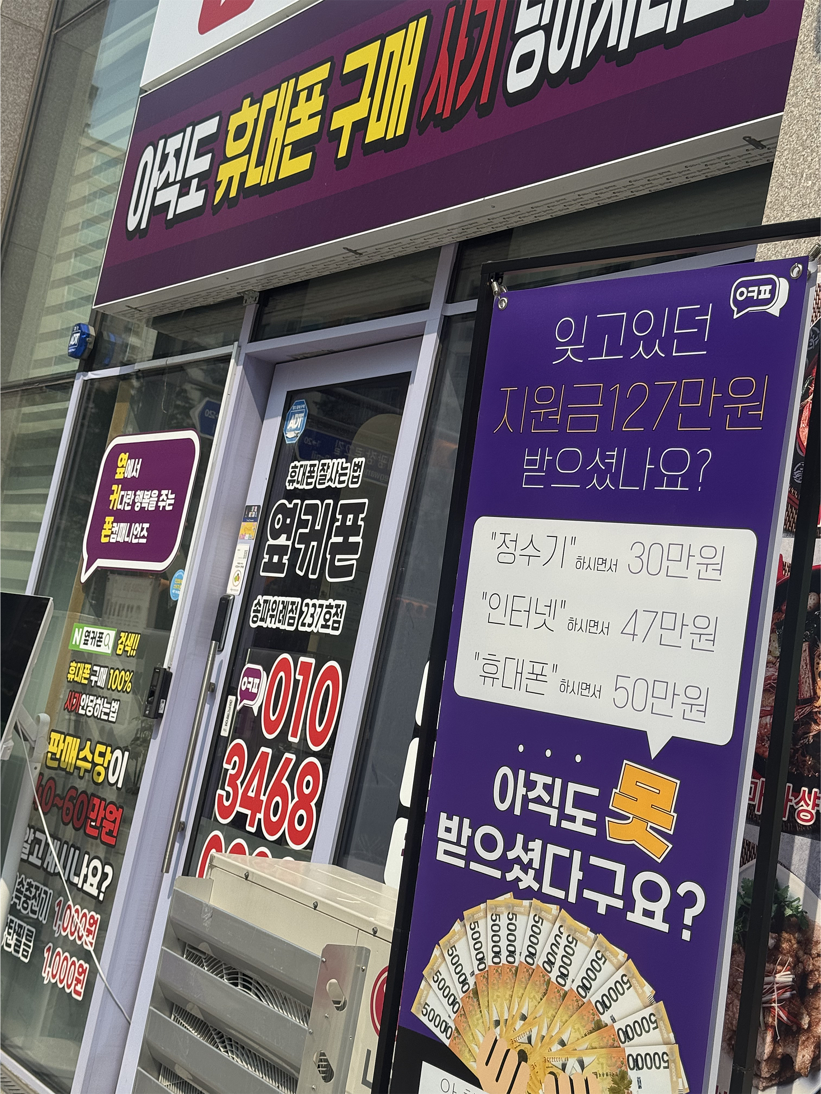 3군데 비교해본 후기... 돌고돌아 위례점에서요