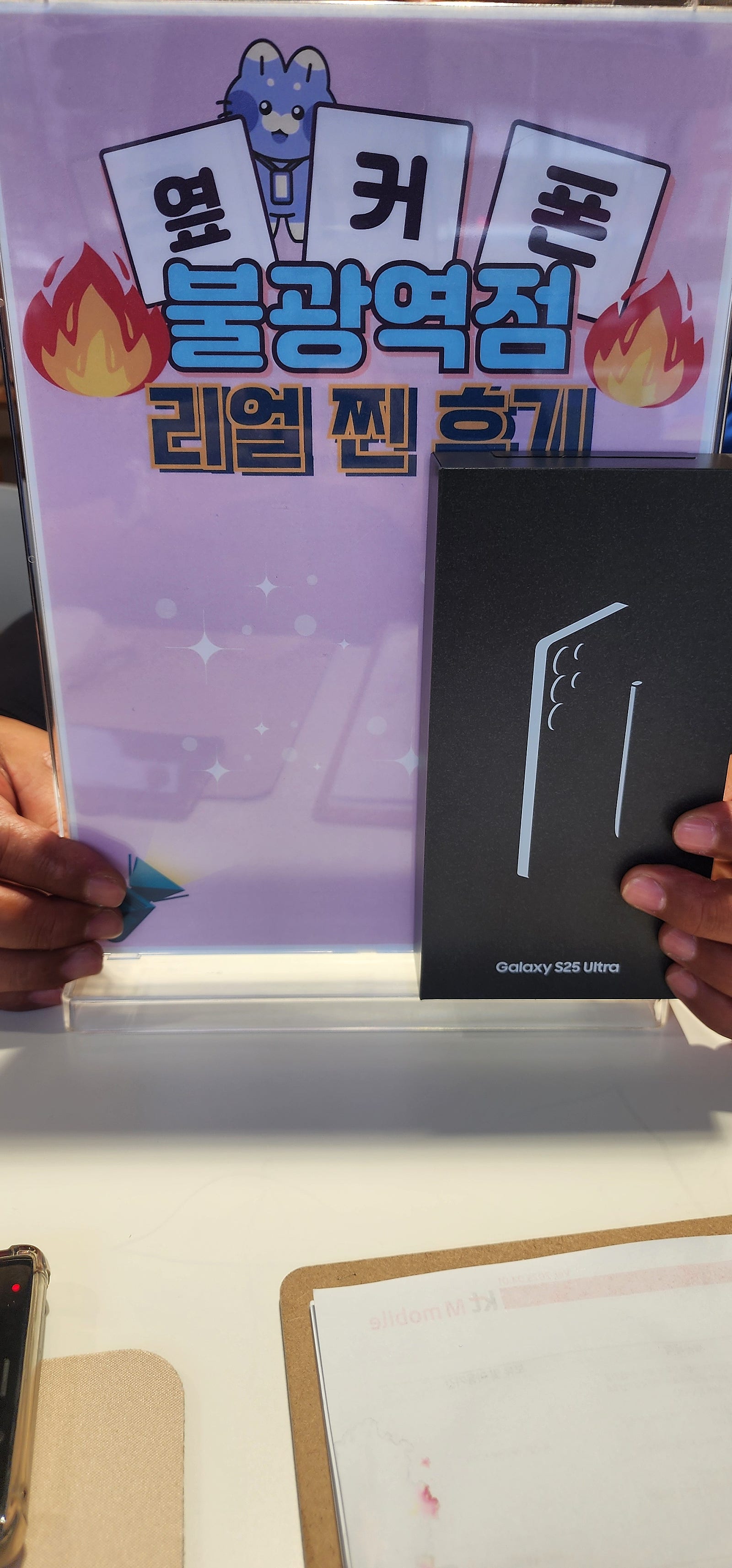 옆커폰 불광역점 너무 만족하고 갑니다~~~