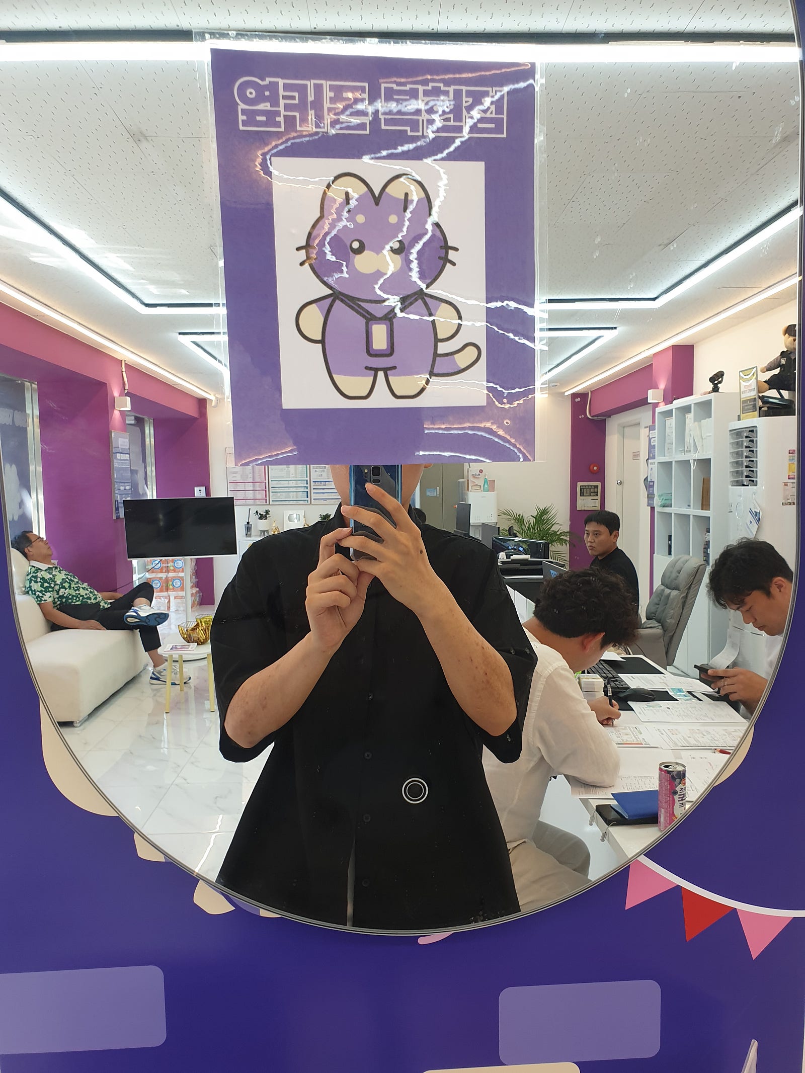 옆커폰 성지 복현동!!