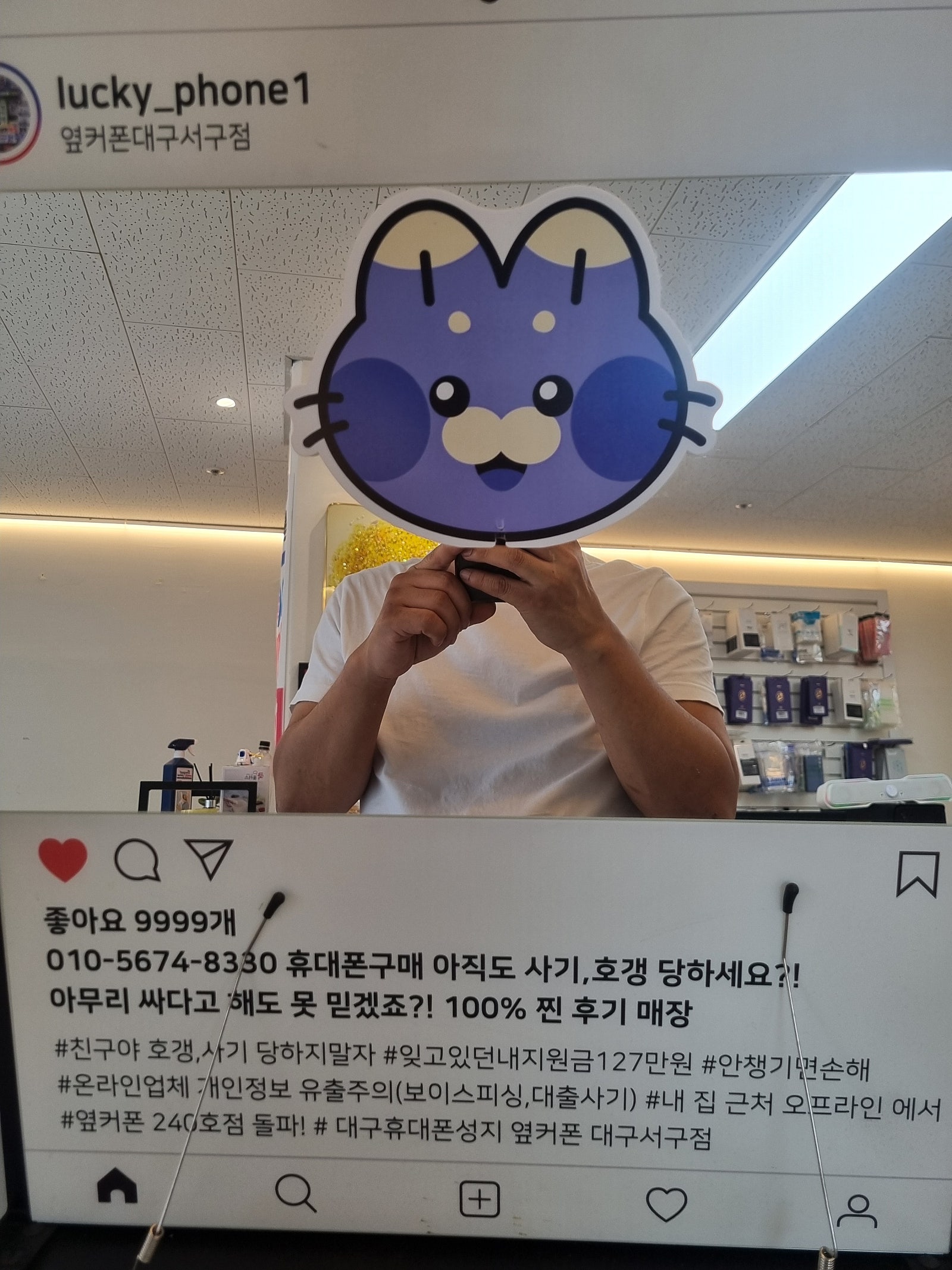 대구서구점에서 25울트라 구매후기ㅎ