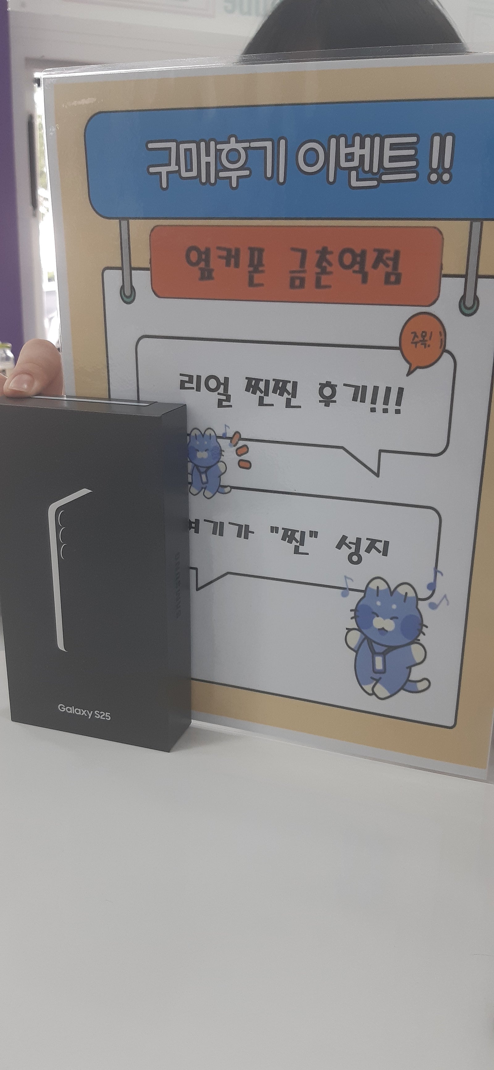 금촌점 추천추천 합니다!!!