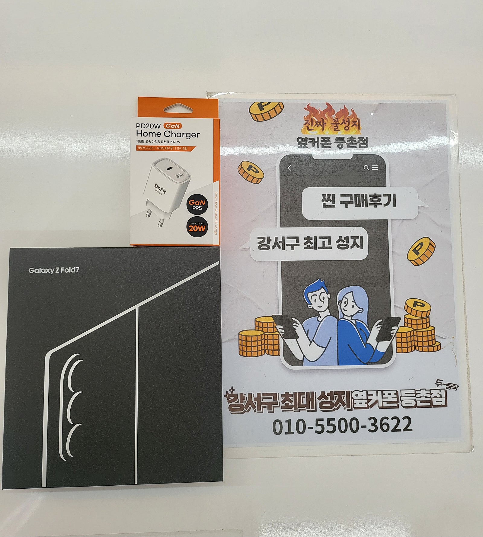 등촌점 후기